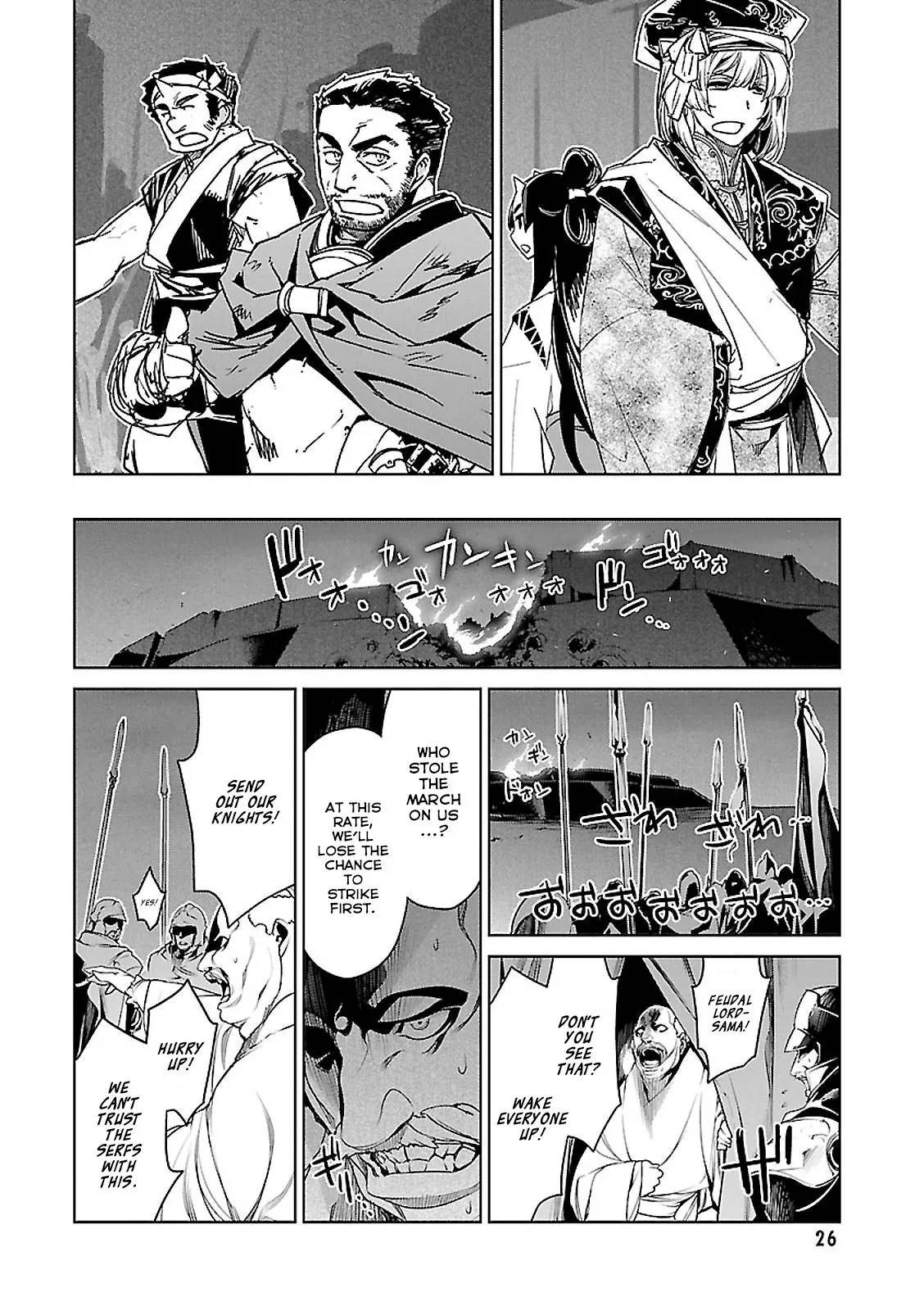 Read Maoyuu Maou Yuusha chapter 53 image 13 on Lezhin