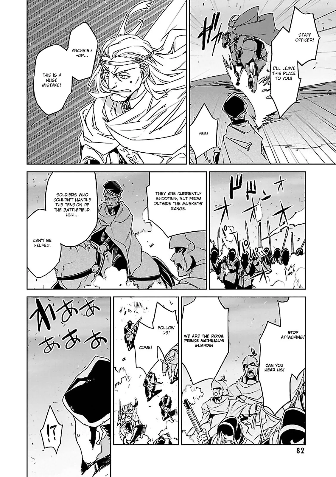 Read Maoyuu Maou Yuusha chapter 54 image 45 on Lezhin