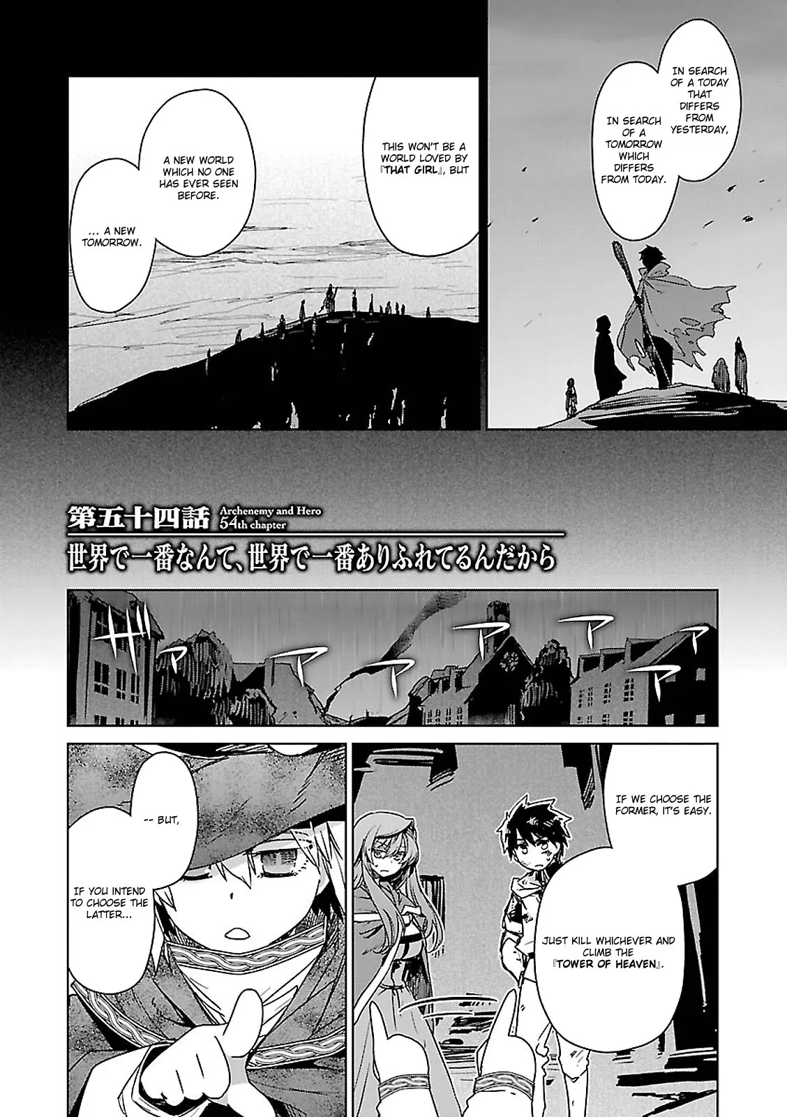 Read Maoyuu Maou Yuusha chapter 54 image 5 on Lezhin