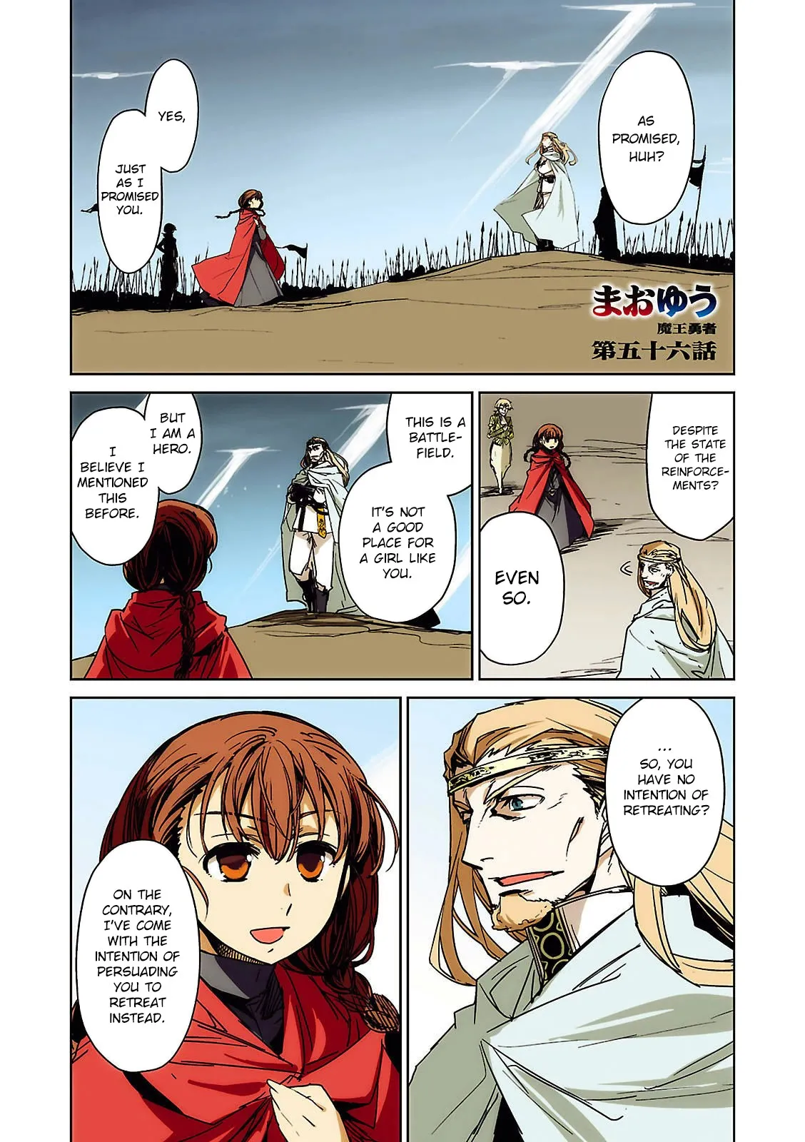 Read Maoyuu Maou Yuusha chapter 56 image 1 on Lezhin