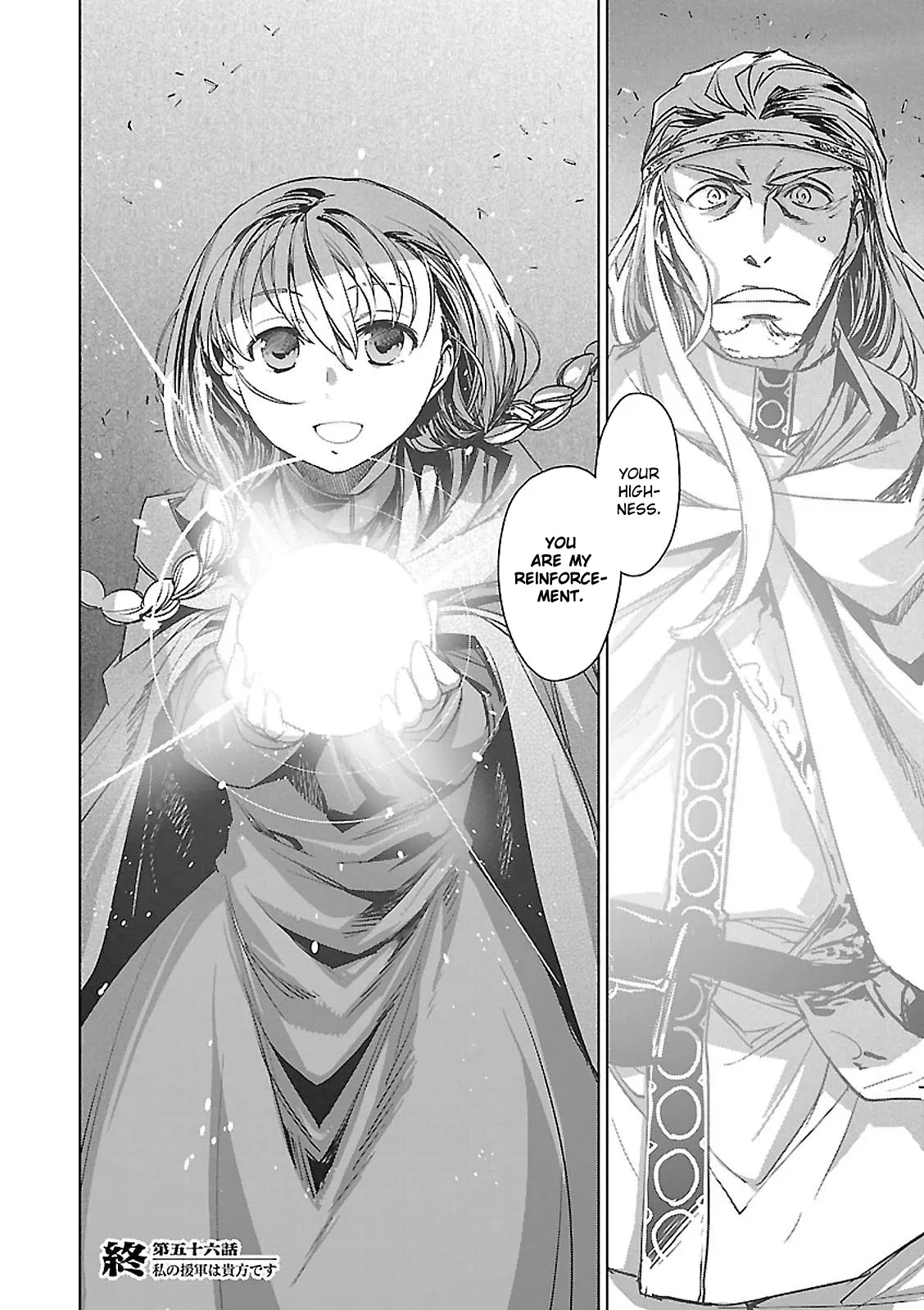 Read Maoyuu Maou Yuusha chapter 56 image 32 on Lezhin