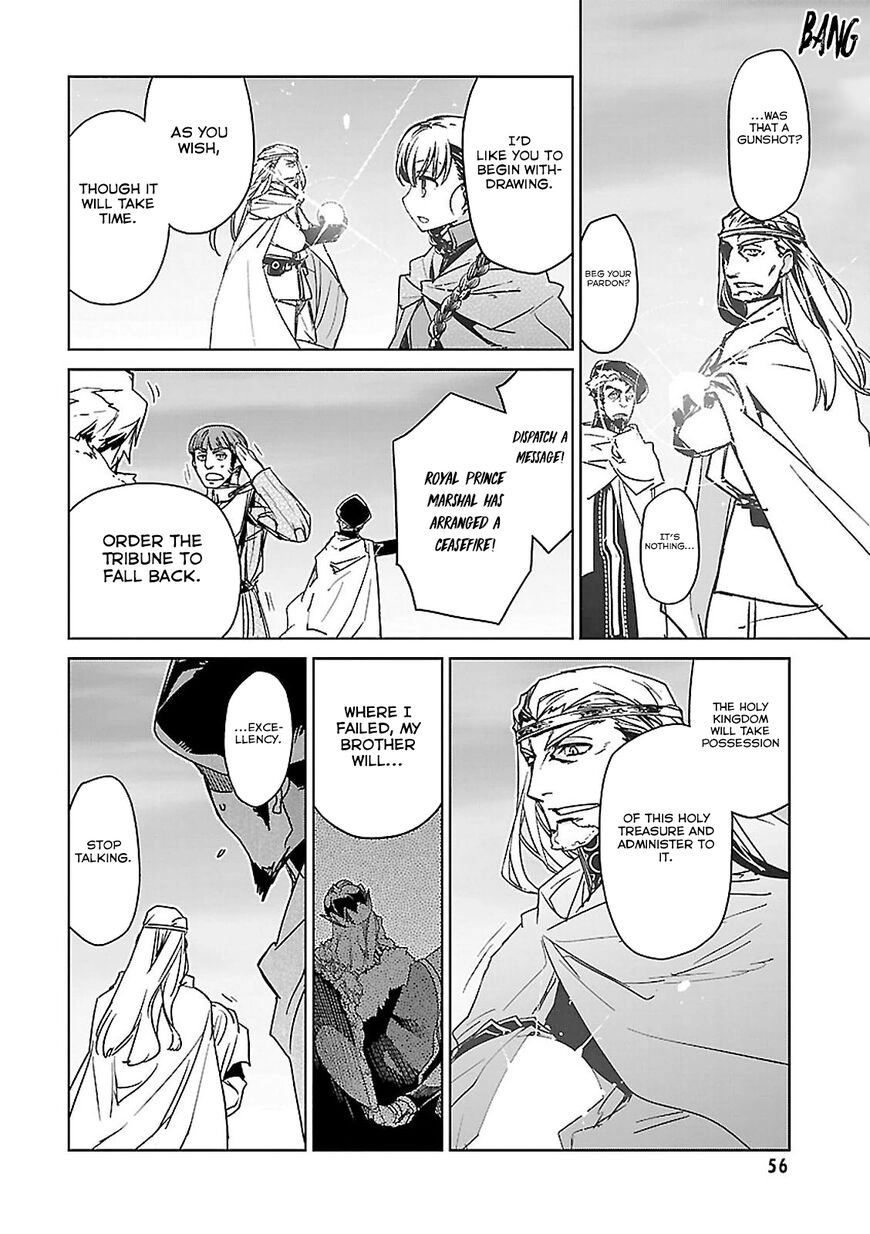 Read Maoyuu Maou Yuusha chapter 57 image 16 on Lezhin