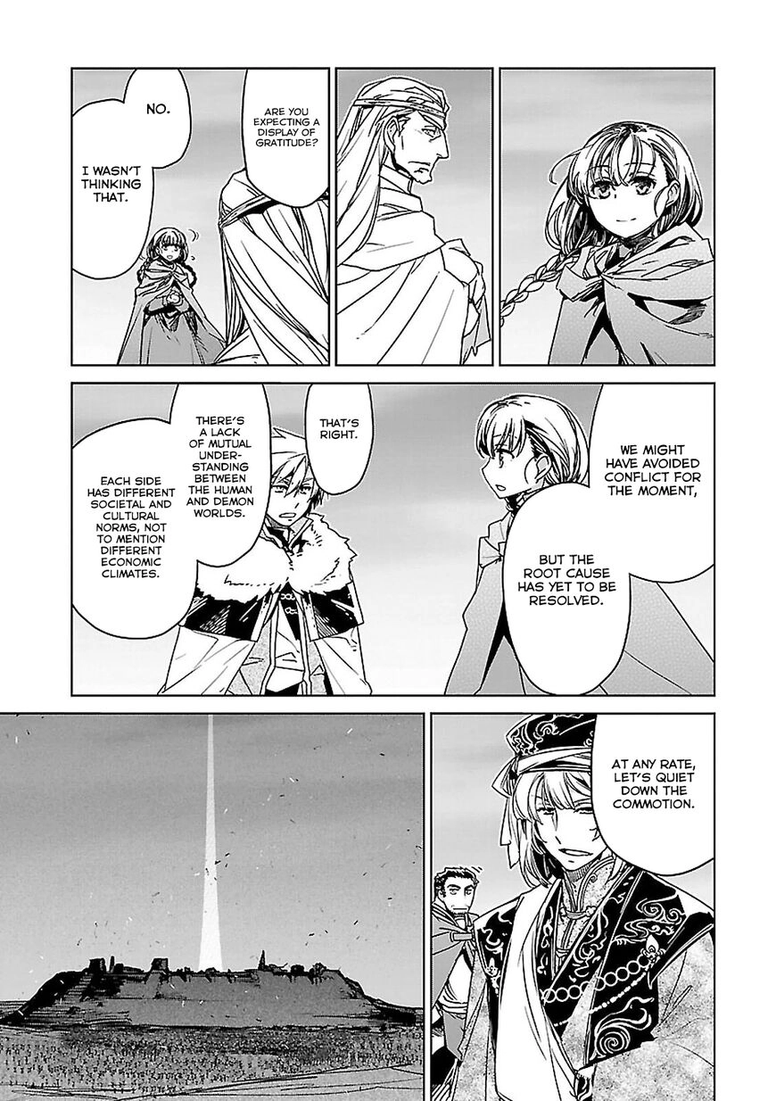 Read Maoyuu Maou Yuusha chapter 57 image 17 on Lezhin