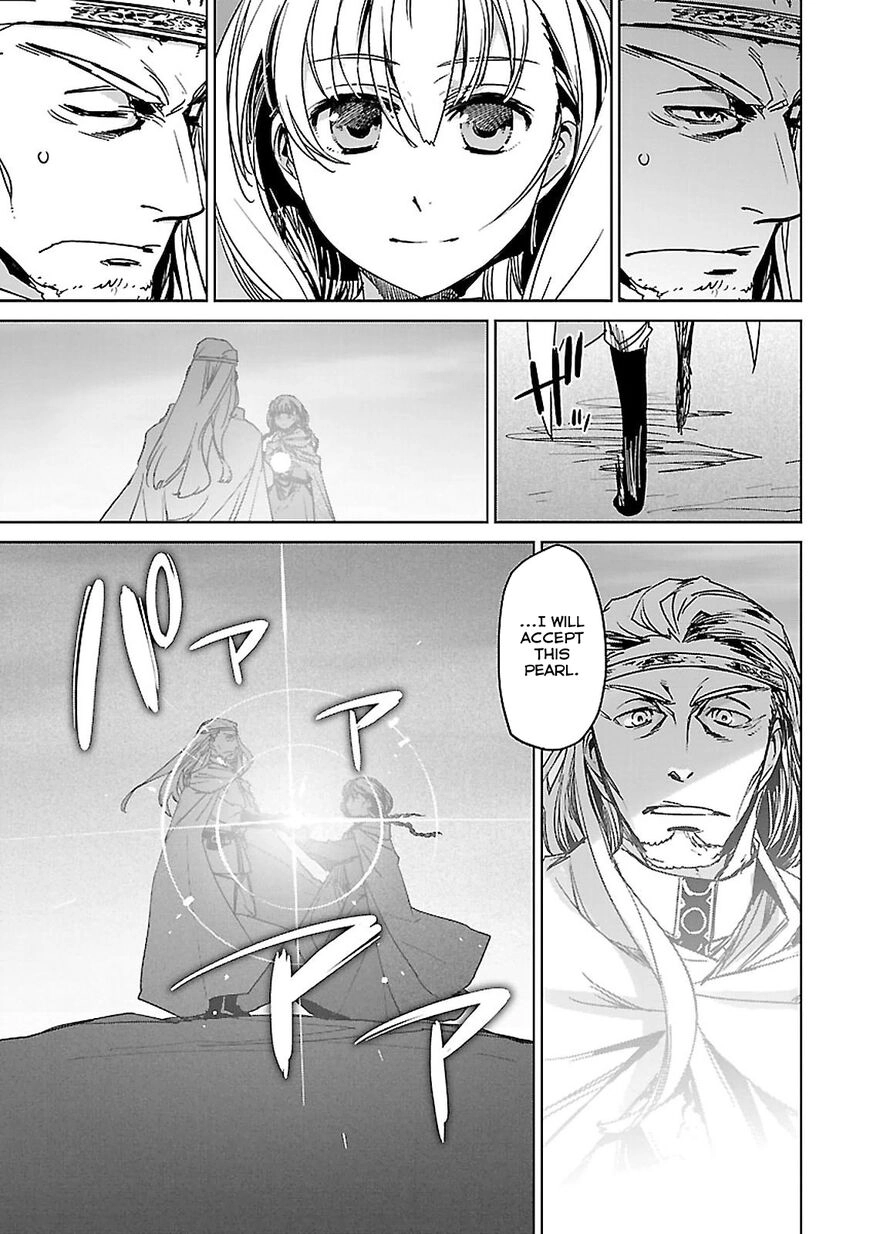 Read Maoyuu Maou Yuusha chapter 57 image 7 on Lezhin