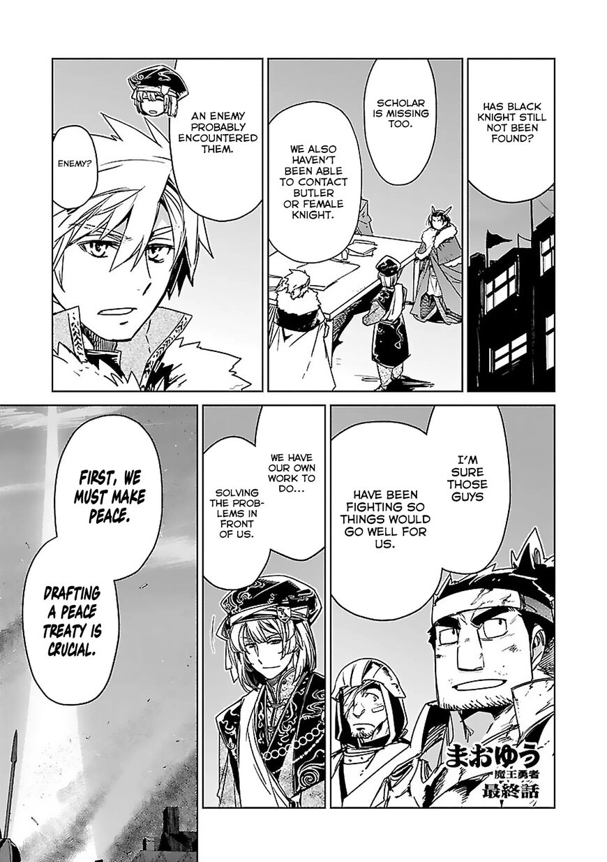 Read Maoyuu Maou Yuusha chapter 58 image 1 on Lezhin