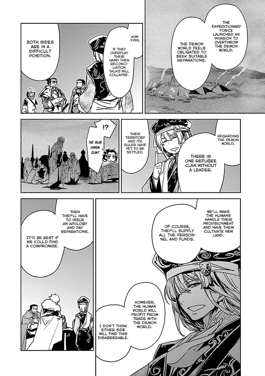 Read Maoyuu Maou Yuusha chapter 58 image 2 on Lezhin