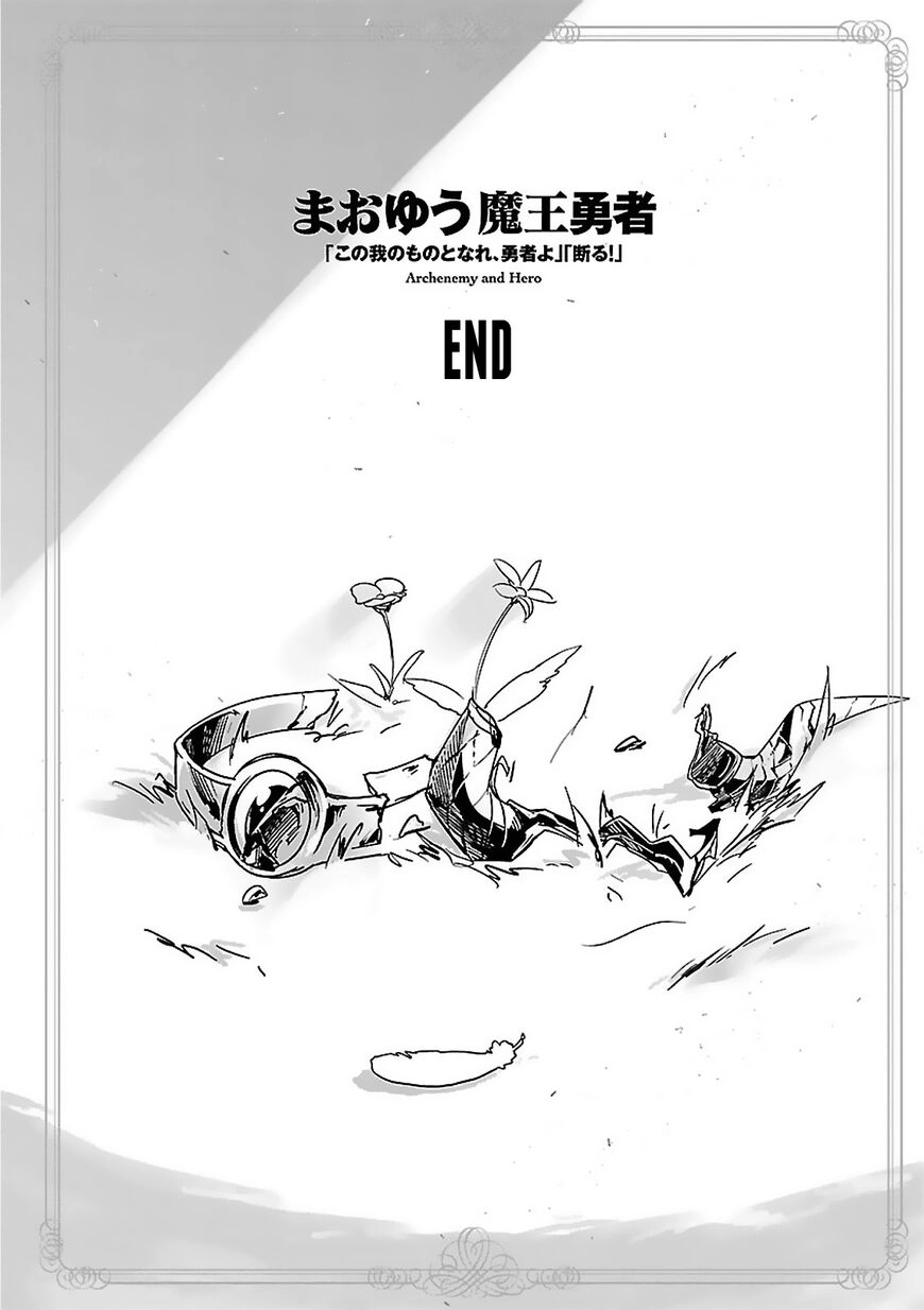 Read Maoyuu Maou Yuusha chapter 58 image 61 on Lezhin
