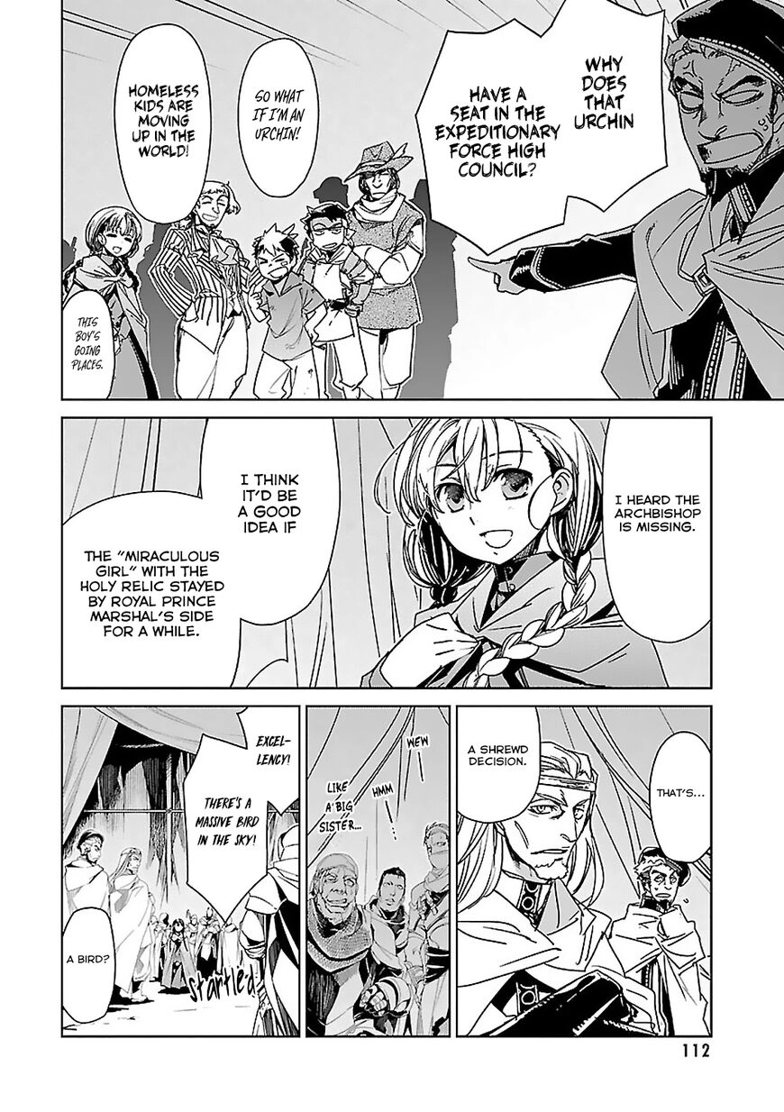 Read Maoyuu Maou Yuusha chapter 58 image 7 on Lezhin