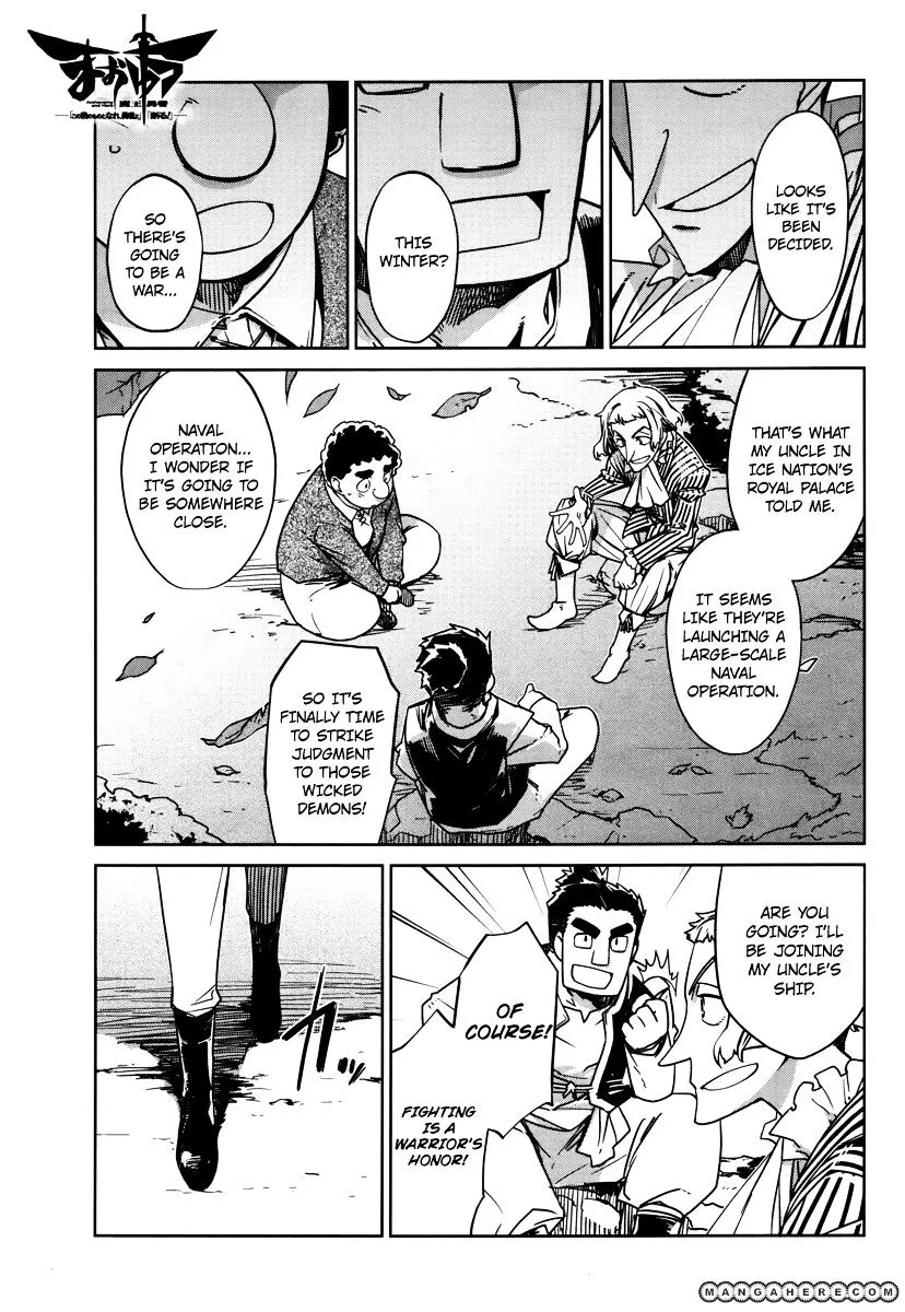 Read Maoyuu Maou Yuusha chapter 6.99 image 1 on Lezhin