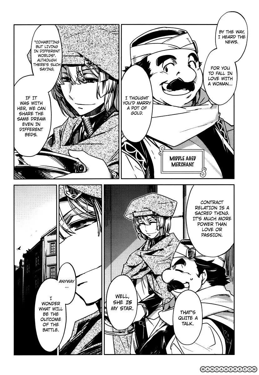 Read Maoyuu Maou Yuusha chapter 6.99 image 16 on Lezhin