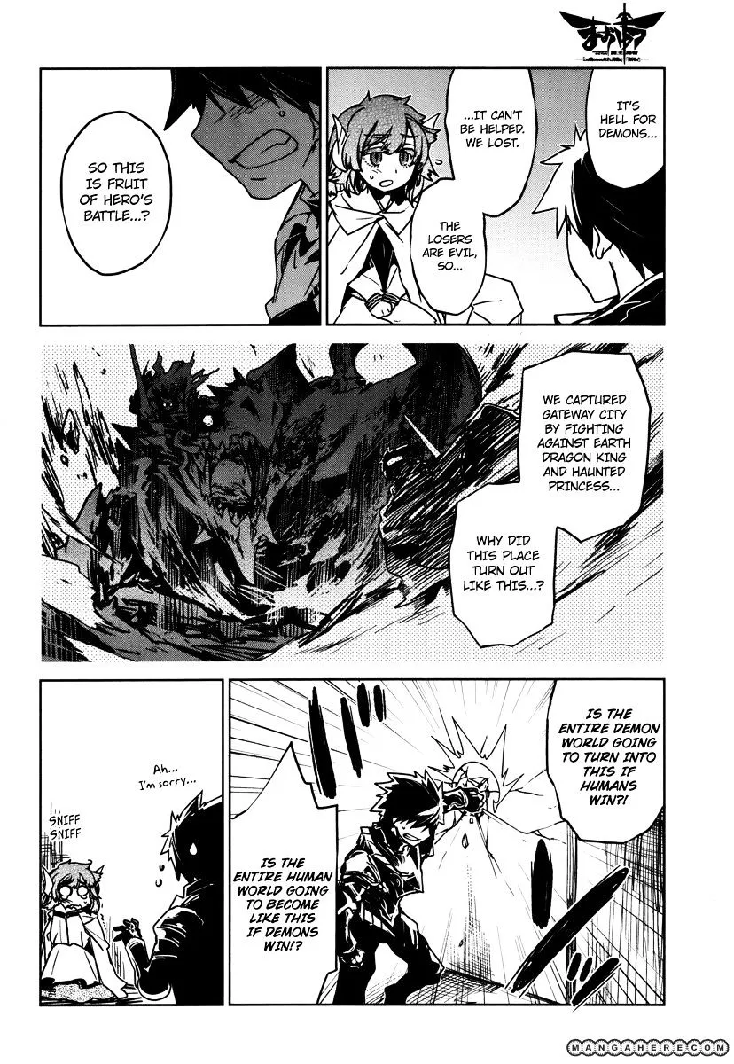Read Maoyuu Maou Yuusha chapter 6.99 image 22 on Lezhin