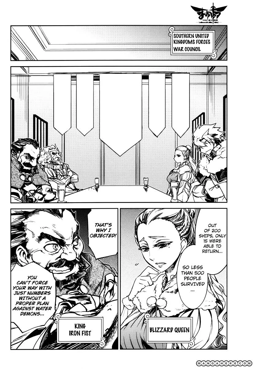 Read Maoyuu Maou Yuusha chapter 6.99 image 36 on Lezhin