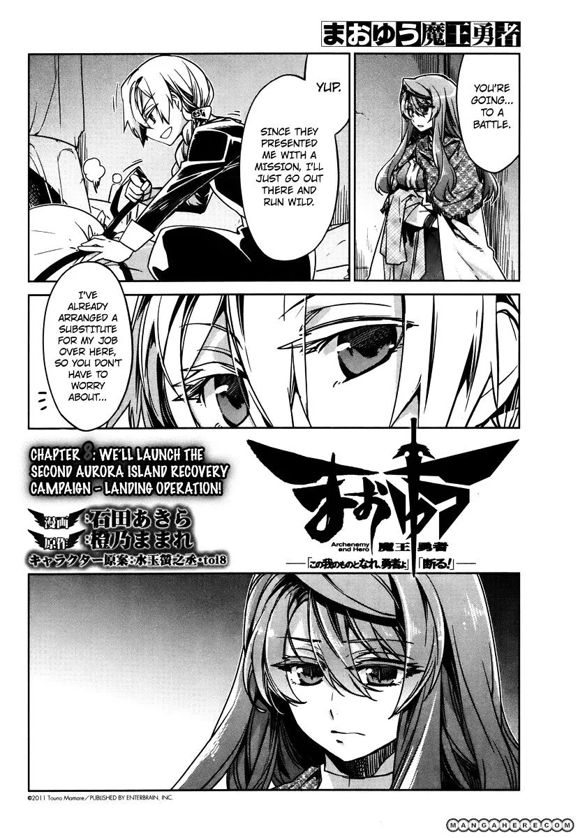 Read Maoyuu Maou Yuusha chapter 7.99 image 2 on Lezhin