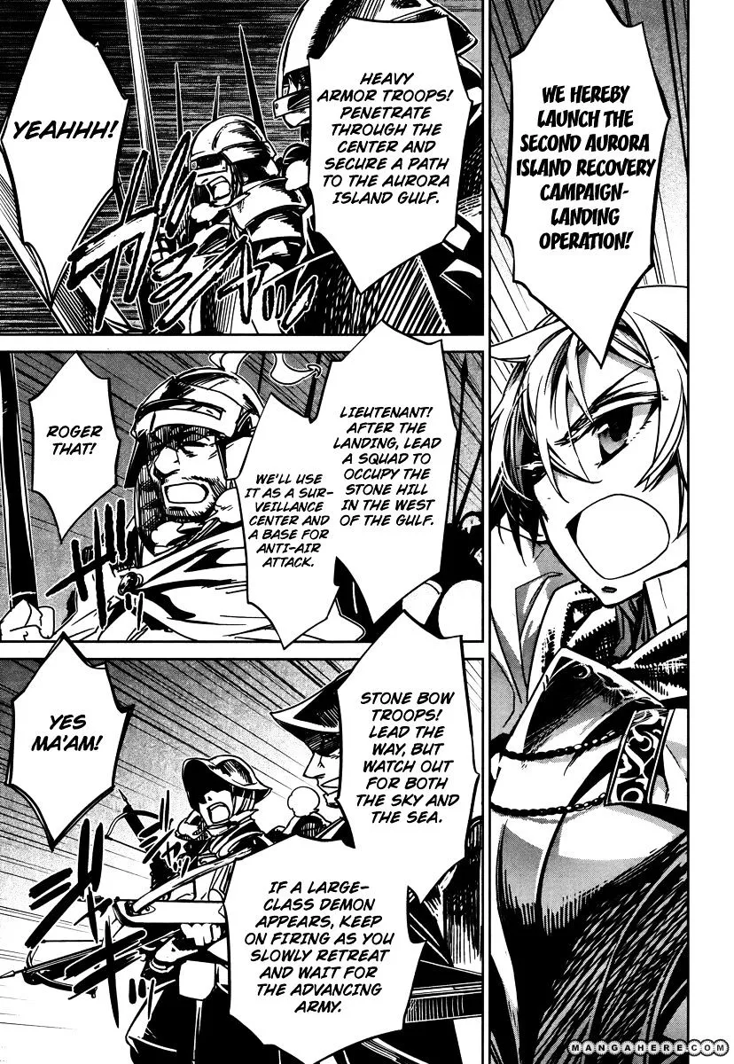 Read Maoyuu Maou Yuusha chapter 7.99 image 45 on Lezhin