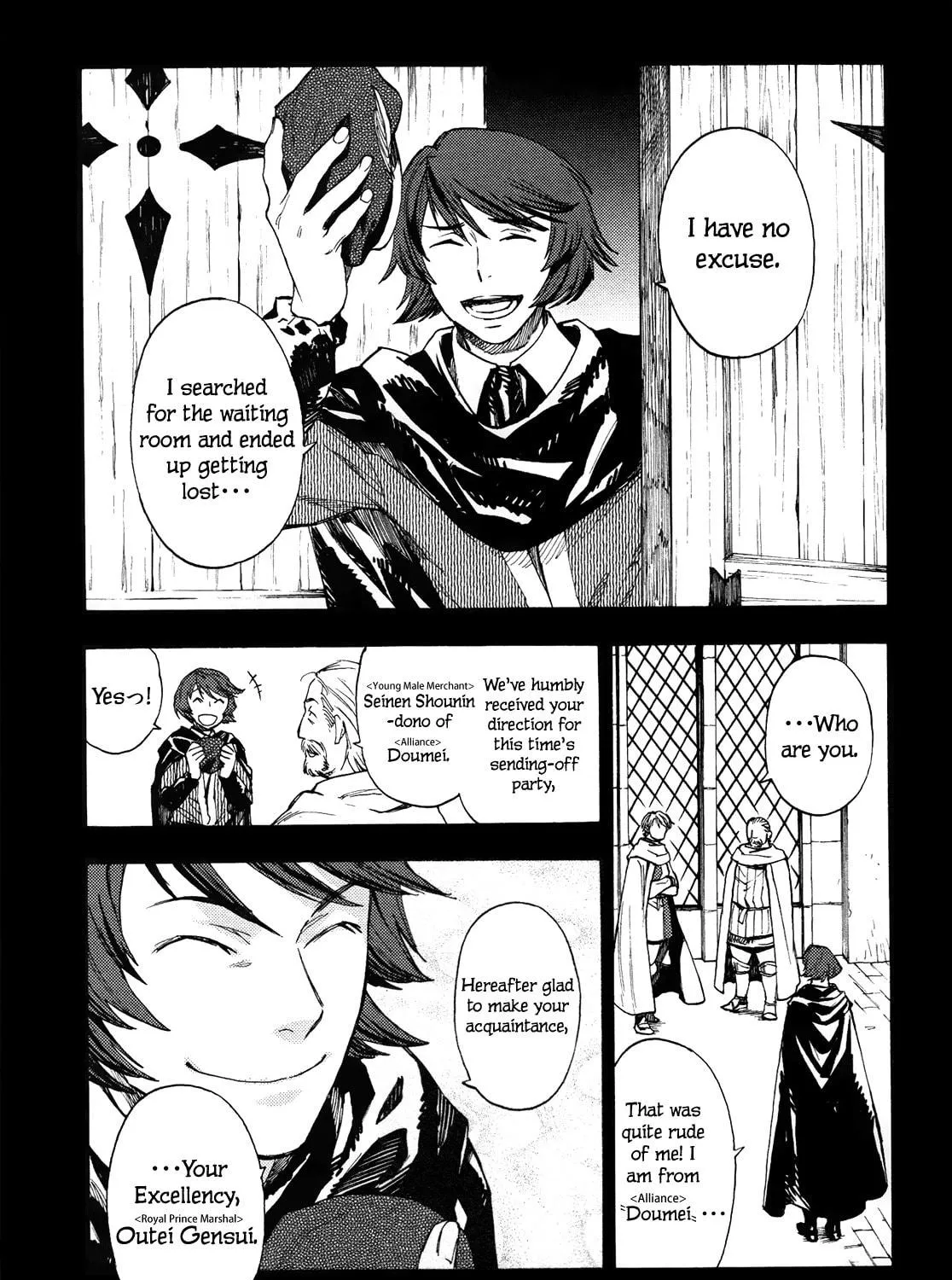 Read Maoyuu Maou Yuusha chapter 7 image 10 on Lezhin