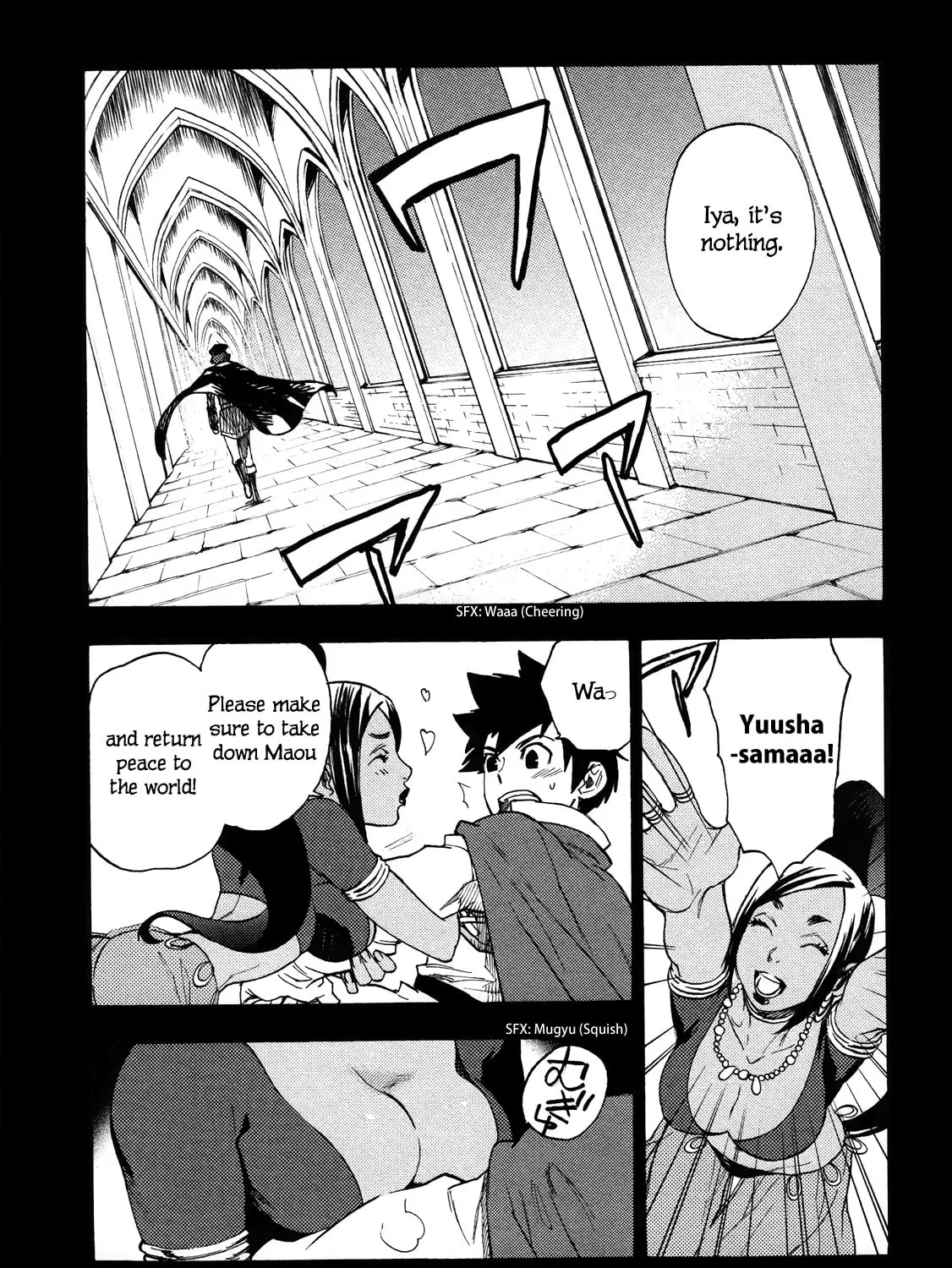 Read Maoyuu Maou Yuusha chapter 7 image 14 on Lezhin