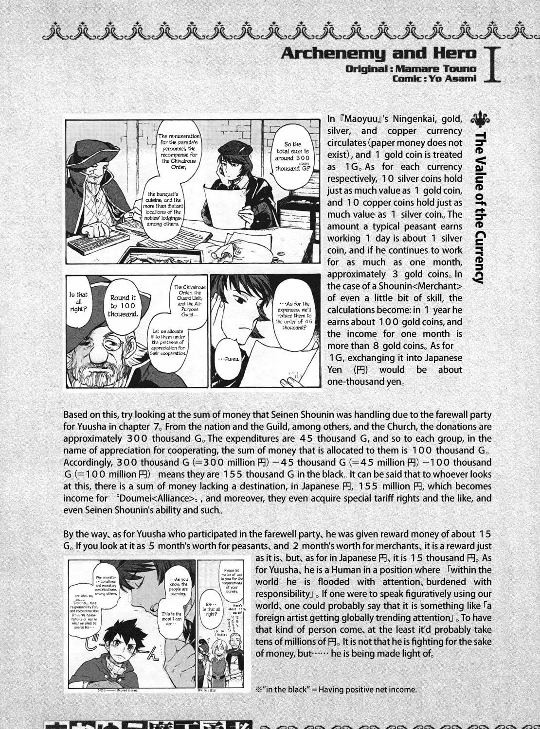 Read Maoyuu Maou Yuusha chapter 7 image 38 on Lezhin