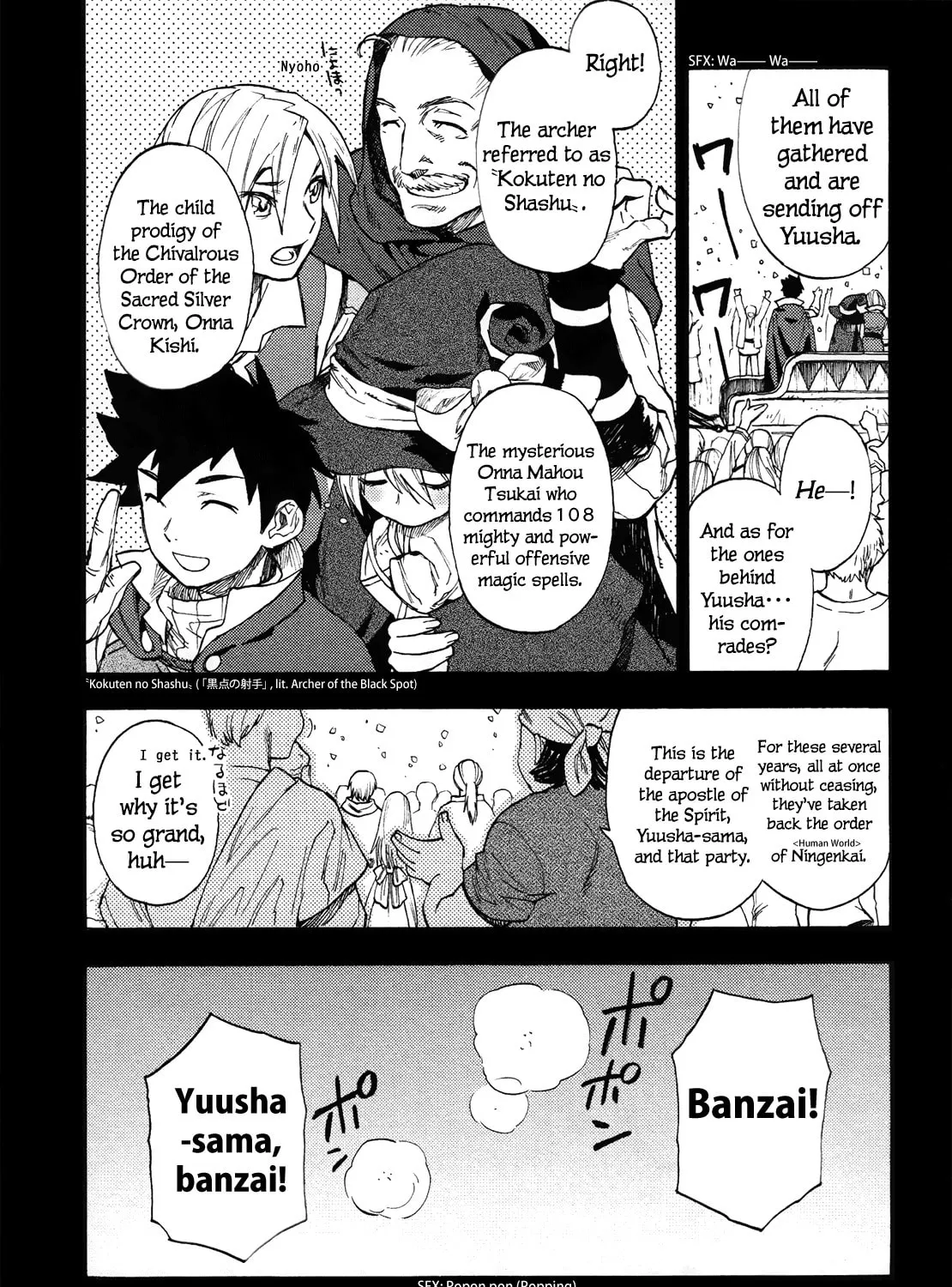 Read Maoyuu Maou Yuusha chapter 7 image 6 on Lezhin