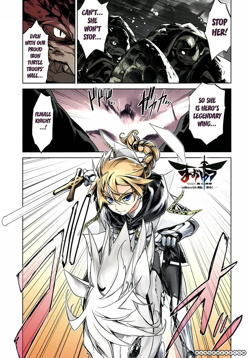 Read Maoyuu Maou Yuusha chapter 8.99 image 1 on Lezhin