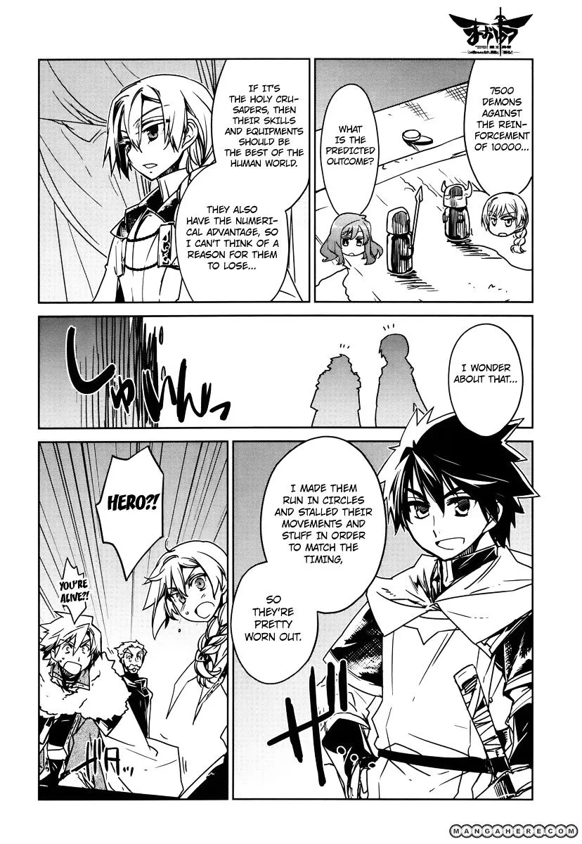 Read Maoyuu Maou Yuusha chapter 8.99 image 19 on Lezhin