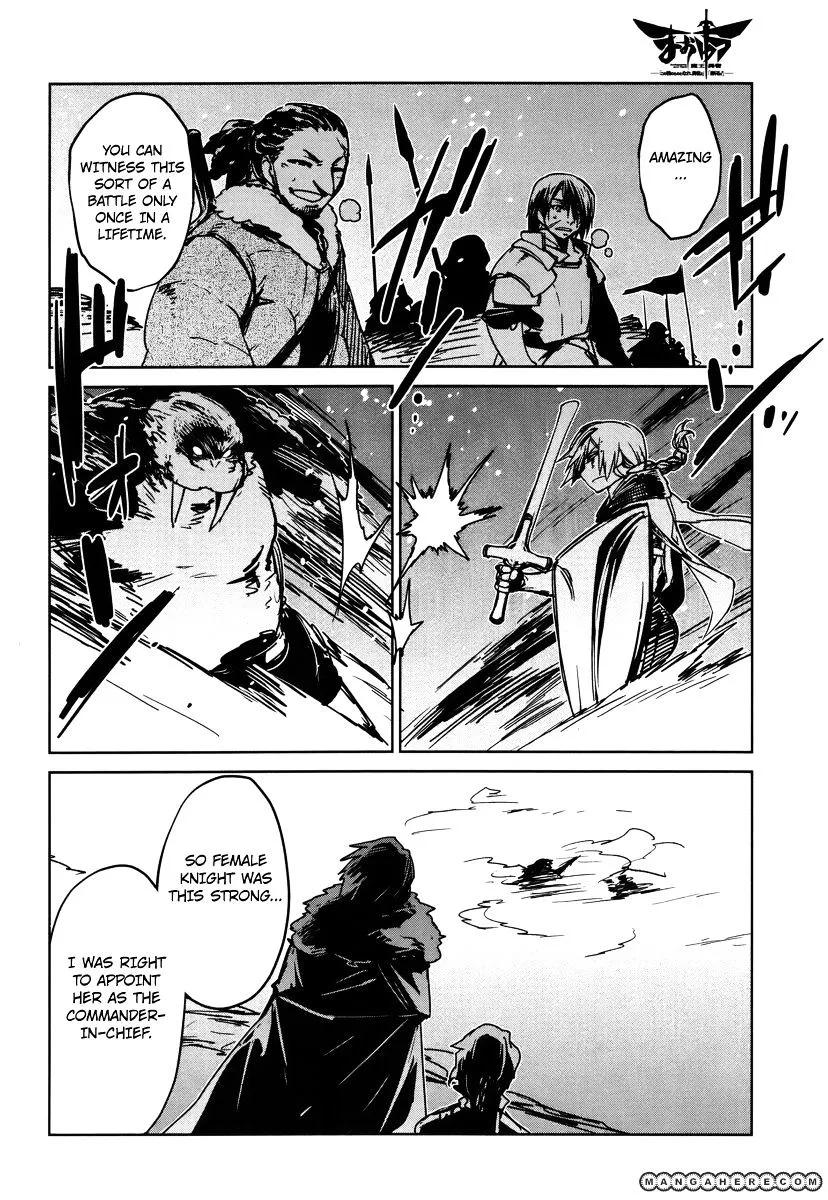 Read Maoyuu Maou Yuusha chapter 8.99 image 31 on Lezhin