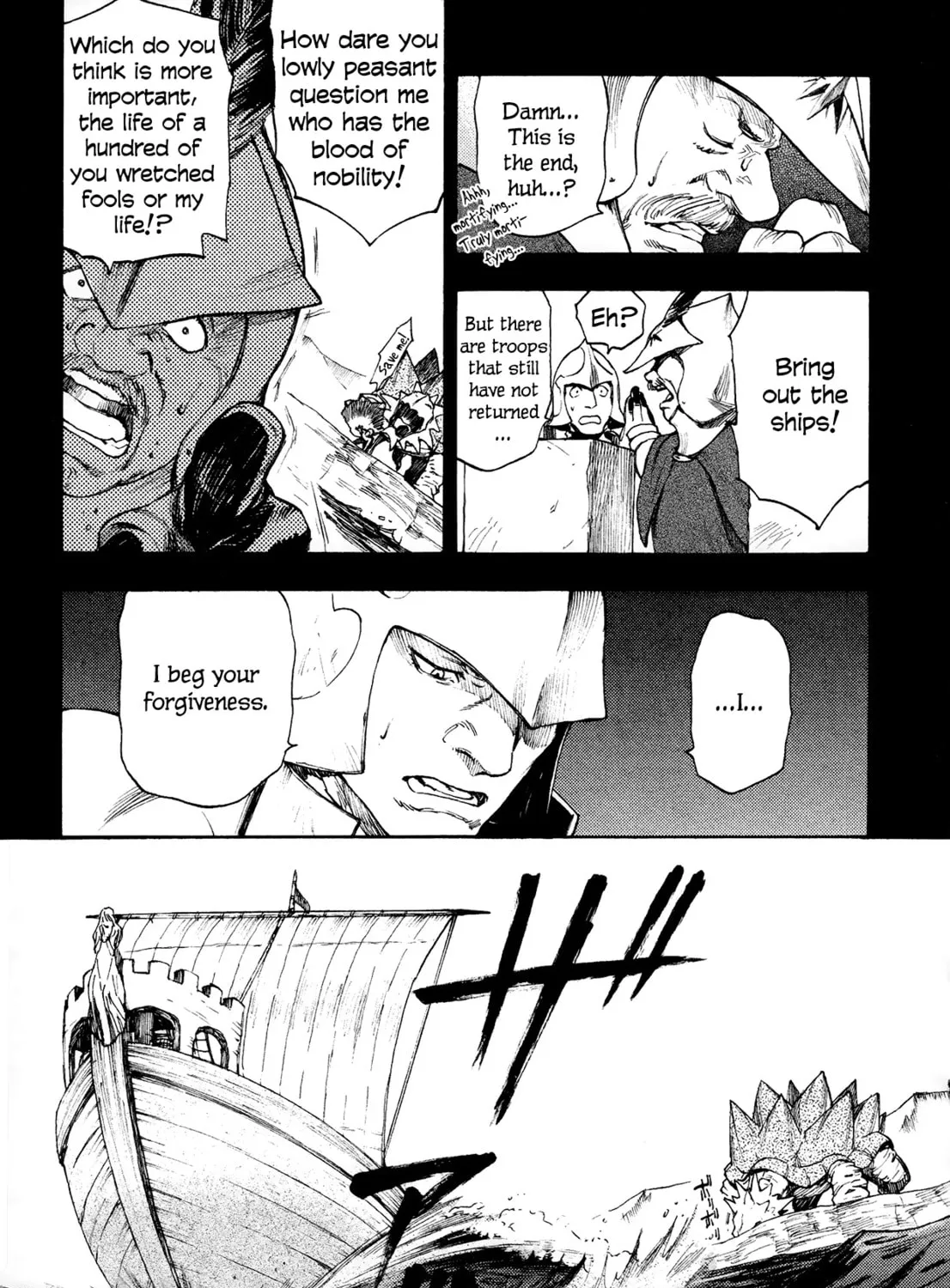 Read Maoyuu Maou Yuusha chapter 8 image 18 on Lezhin