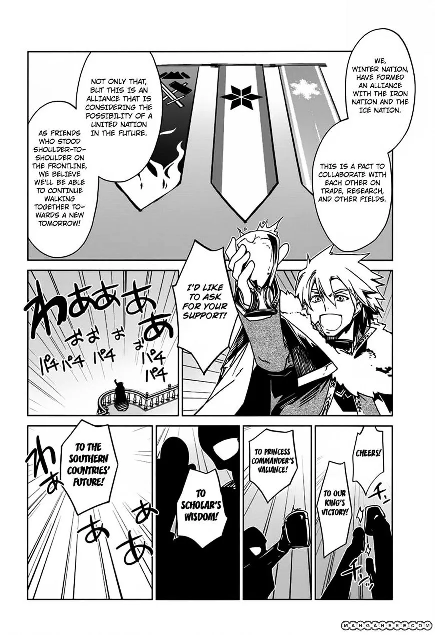 Read Maoyuu Maou Yuusha chapter 9.99 image 7 on Lezhin