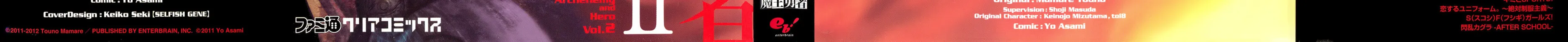 Read Maoyuu Maou Yuusha chapter 9 image 2 on Lezhin