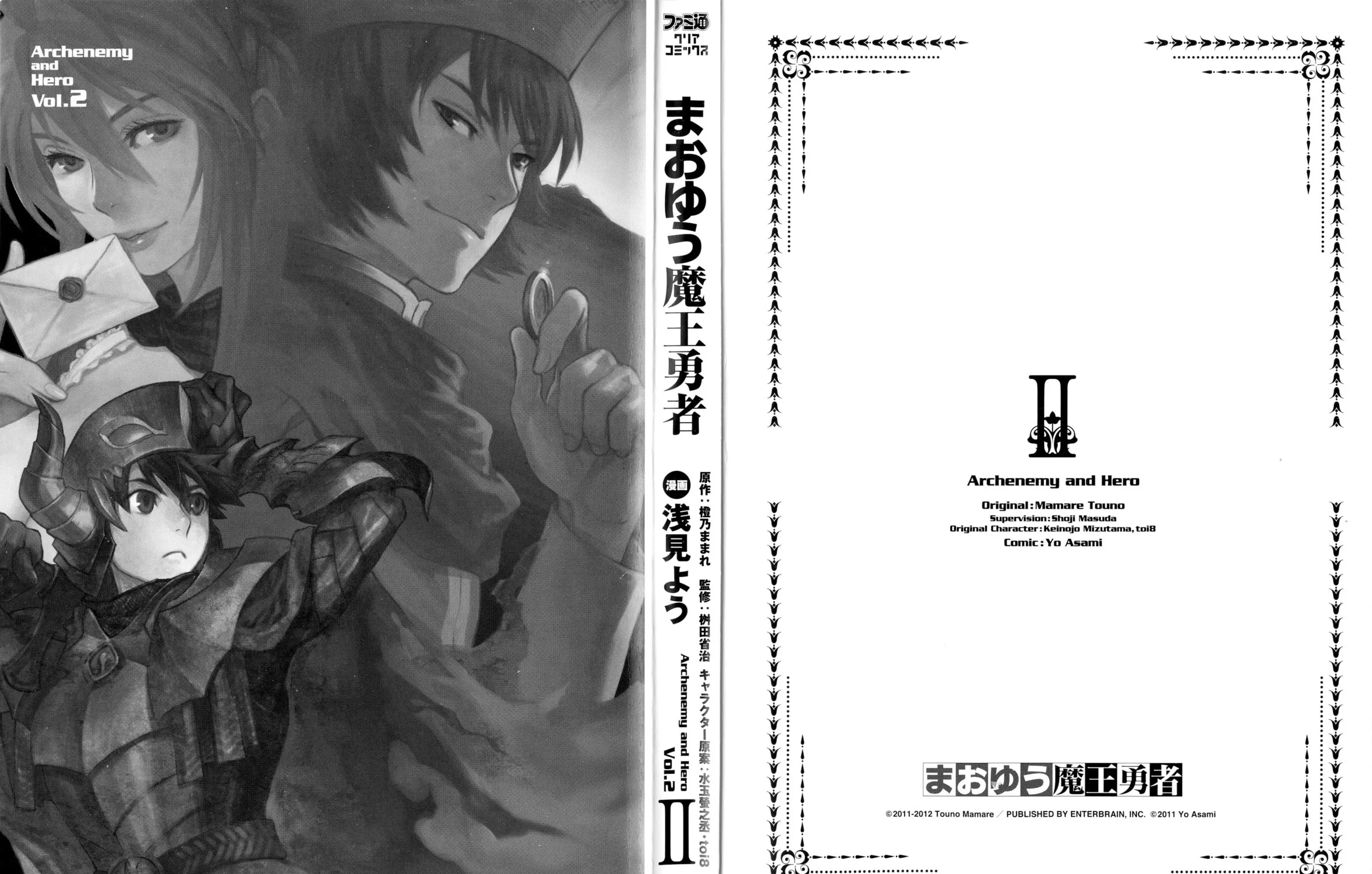 Read Maoyuu Maou Yuusha chapter 9 image 3 on Lezhin