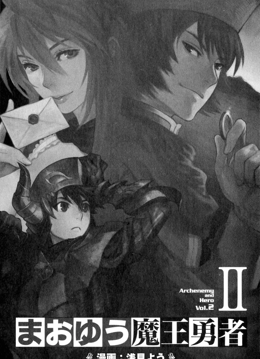 Read Maoyuu Maou Yuusha chapter 9 image 5 on Lezhin