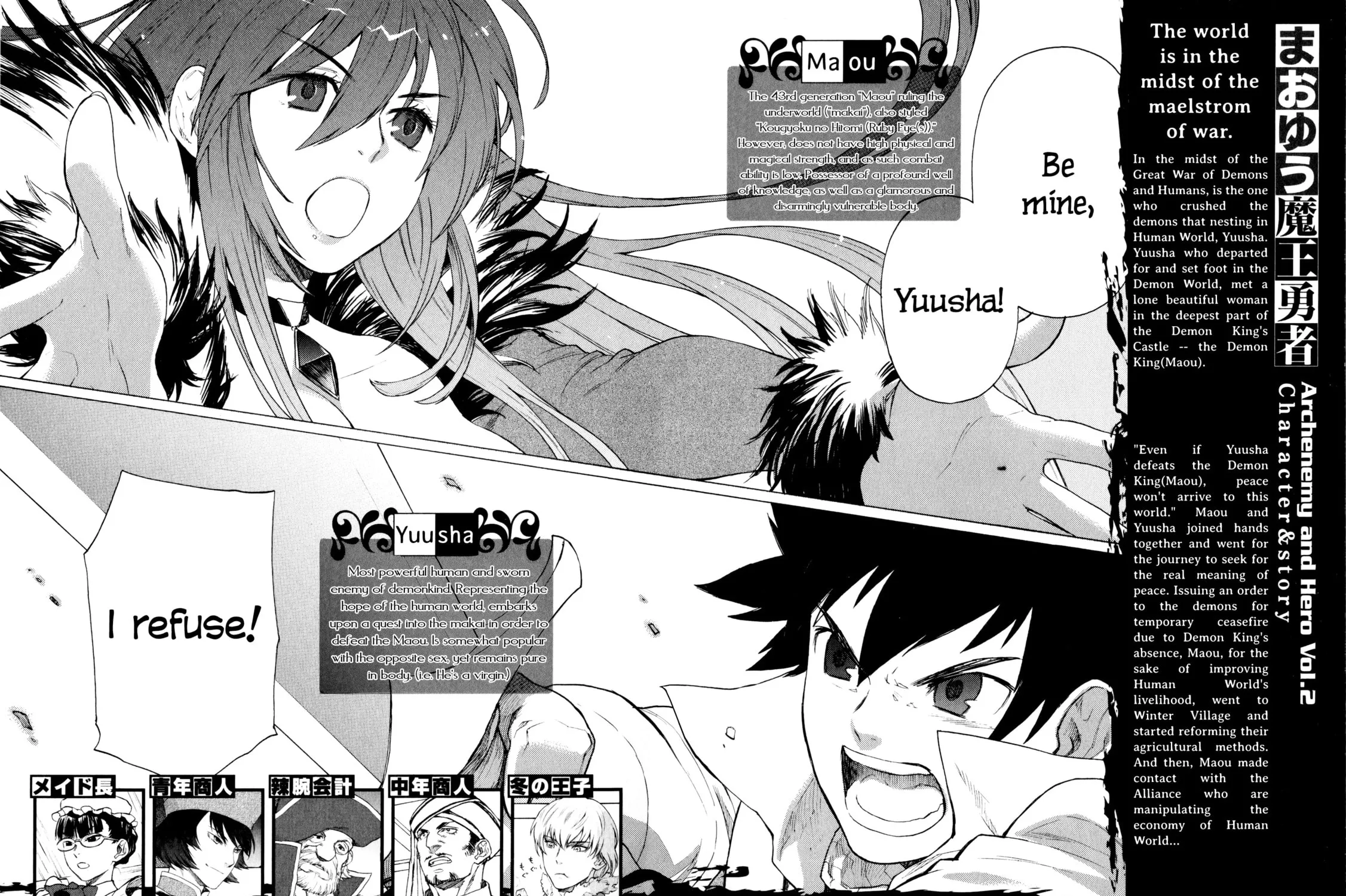Read Maoyuu Maou Yuusha chapter 9 image 7 on Lezhin