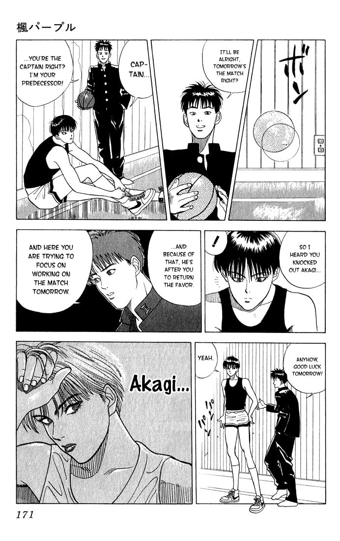 Read Maple Purple chapter 0 image 12 on Lezhin