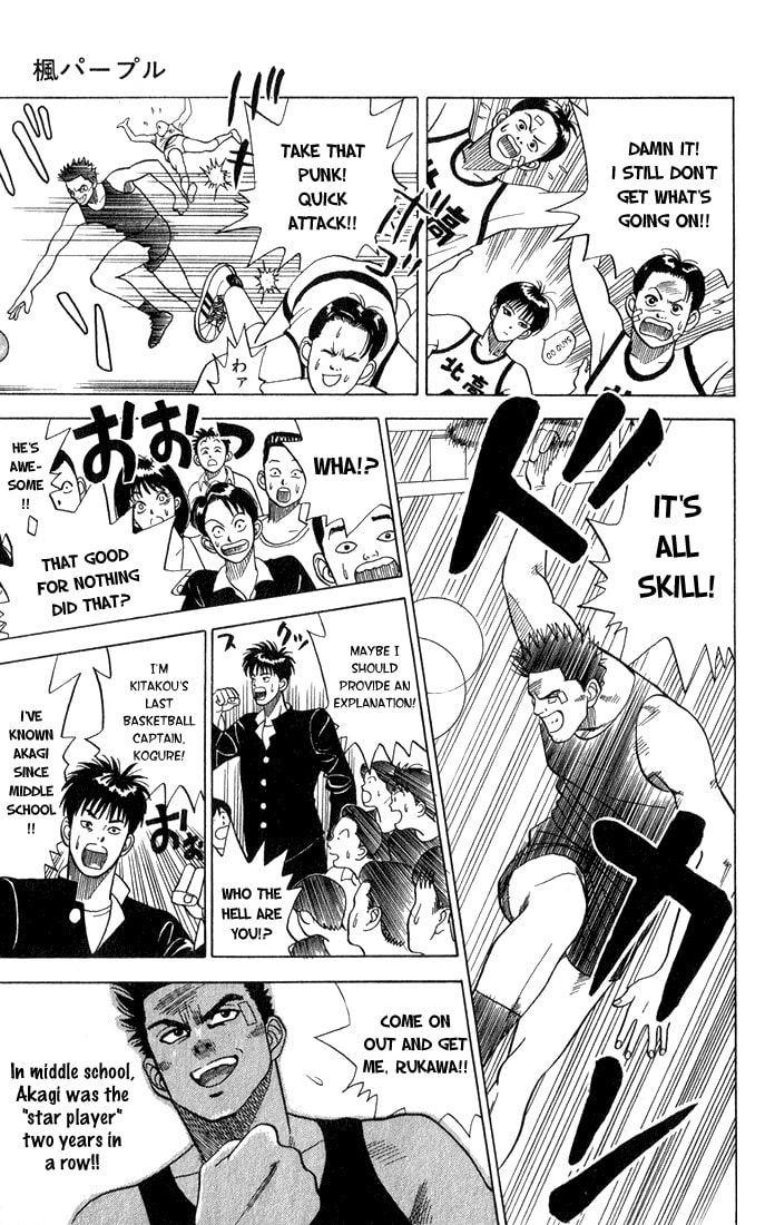 Read Maple Purple chapter 0 image 16 on Lezhin