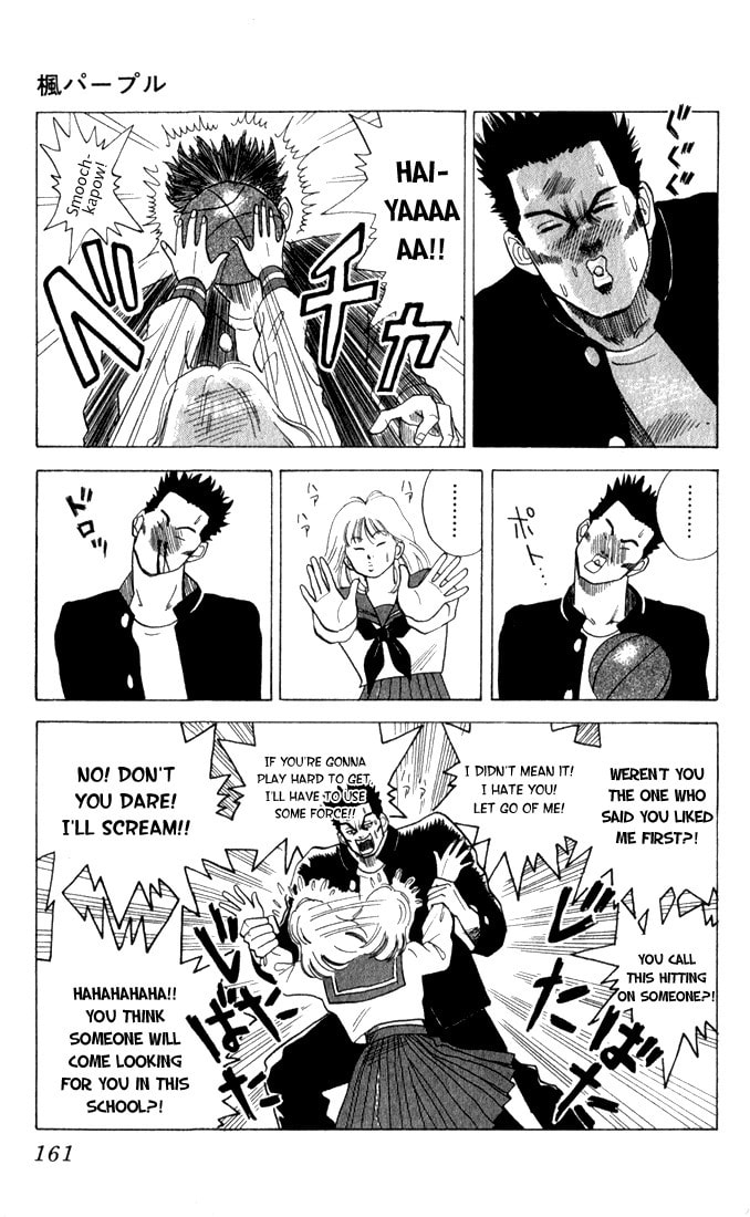 Read Maple Purple chapter 0 image 2 on Lezhin
