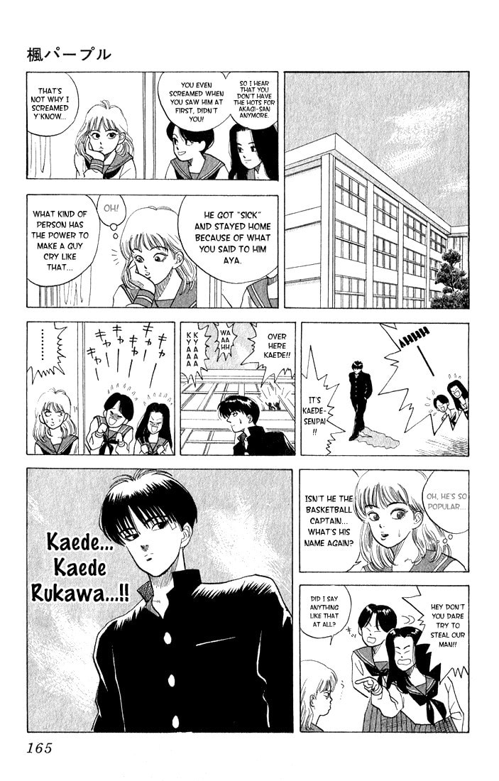 Read Maple Purple chapter 0 image 6 on Lezhin