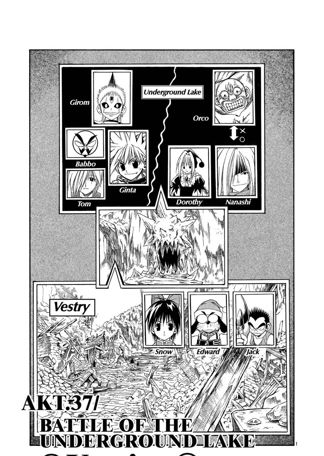 Read MÄR chapter 37 image 0 on Lezhin