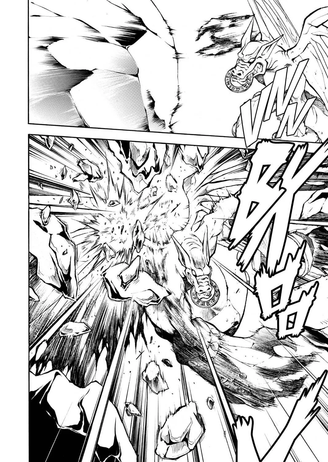 Read MÄR chapter 38 image 10 on Lezhin