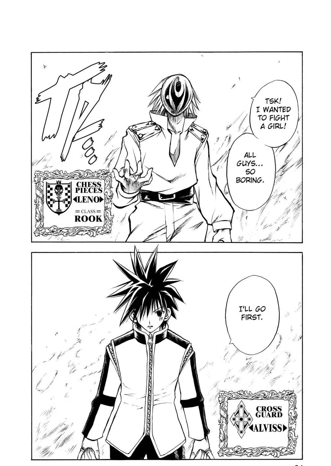 Read MÄR chapter 43 image 22 on Lezhin