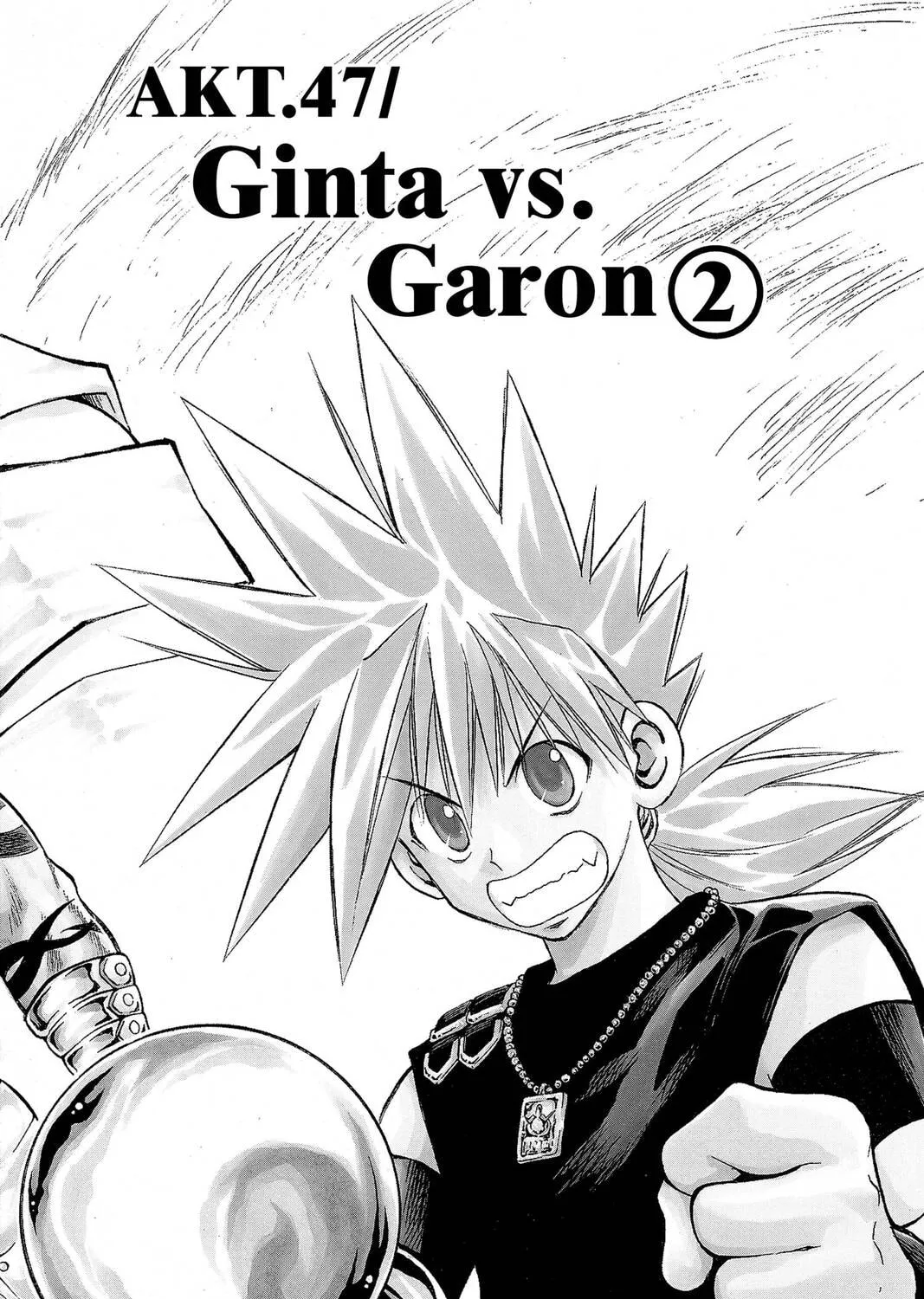 Read MÄR chapter 47 image 2 on Lezhin