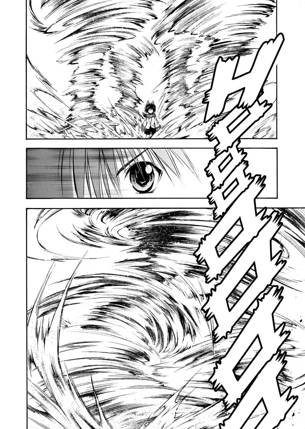 Read MÄR chapter 51 image 14 on Lezhin