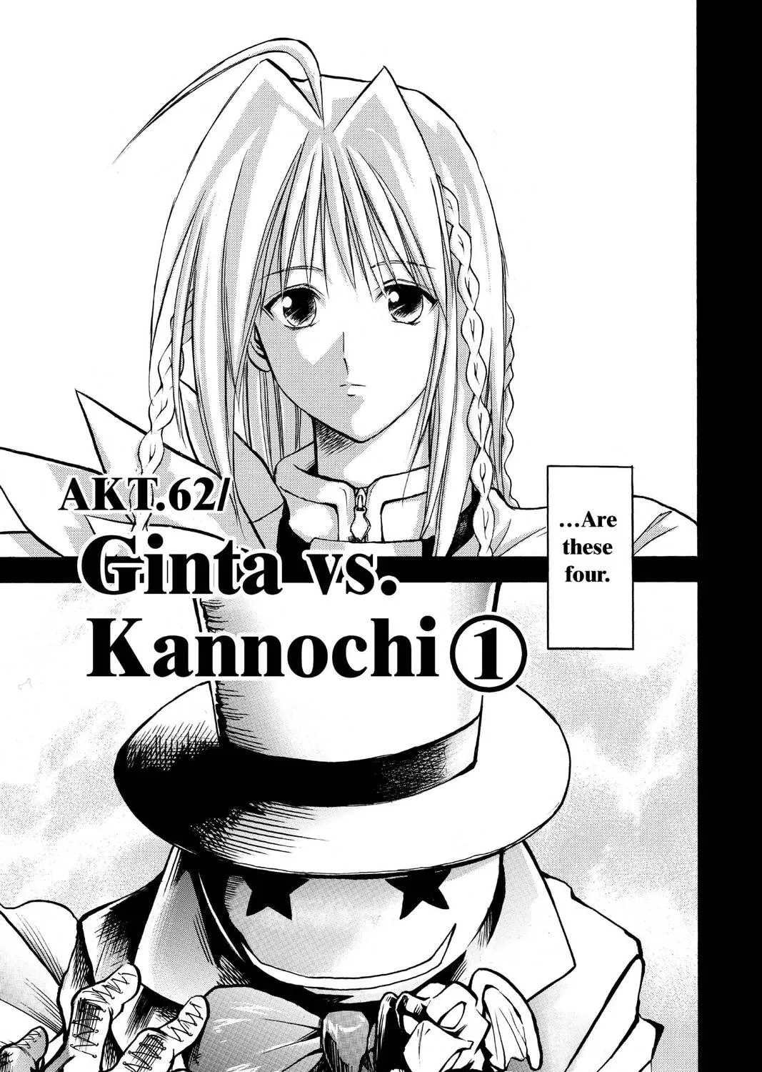 Read MÄR chapter 62 image 4 on Lezhin