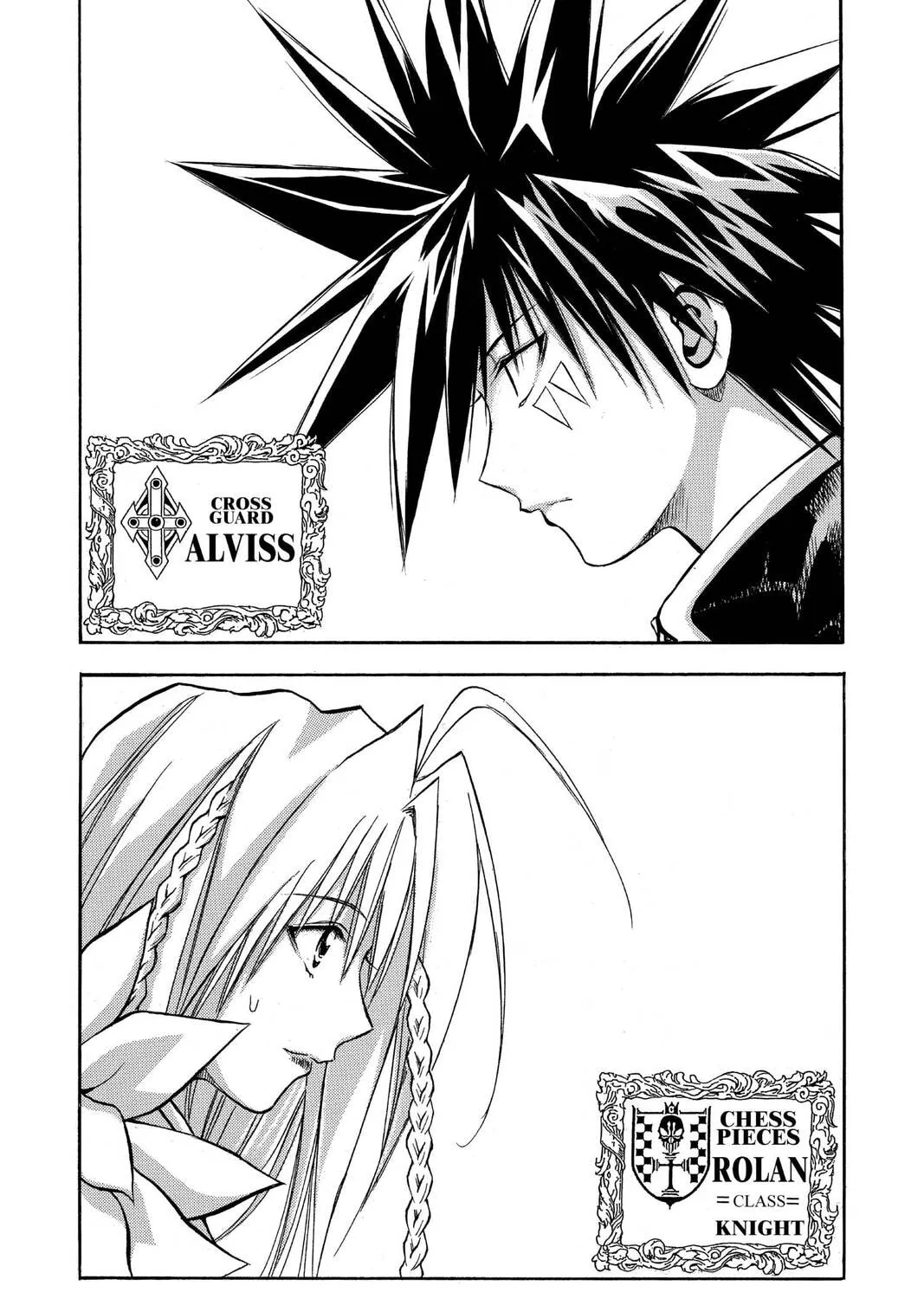 Read MÄR chapter 64 image 12 on Lezhin