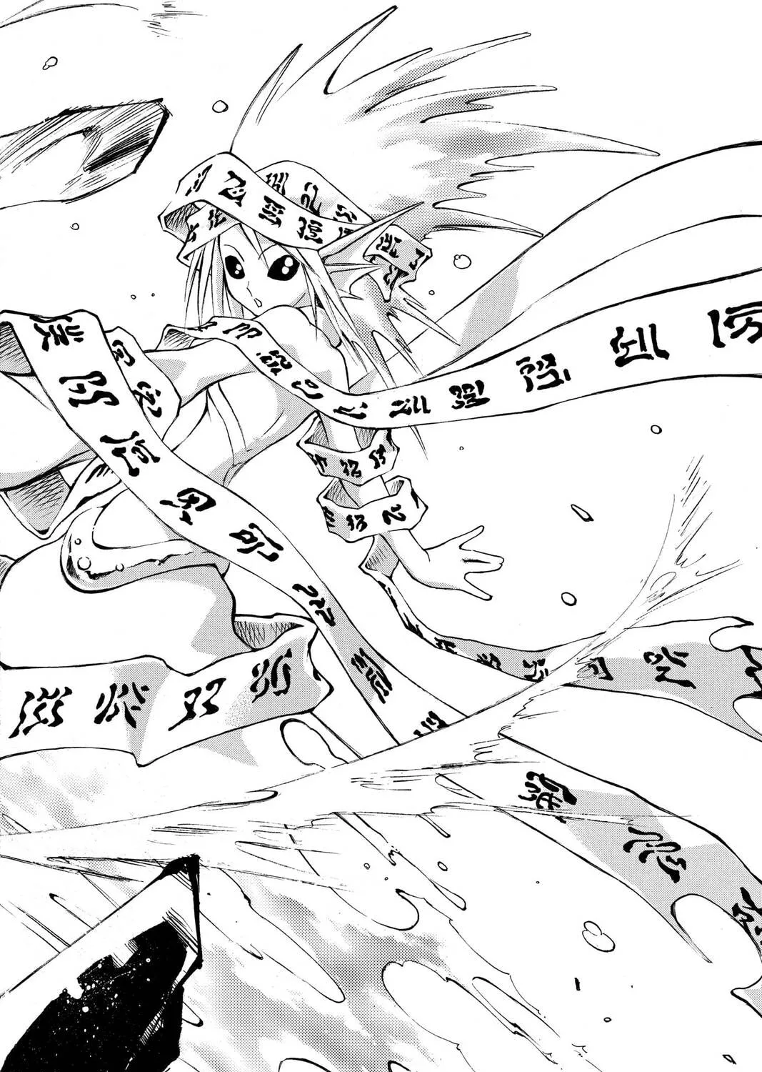 Read MÄR chapter 97 image 6 on Lezhin