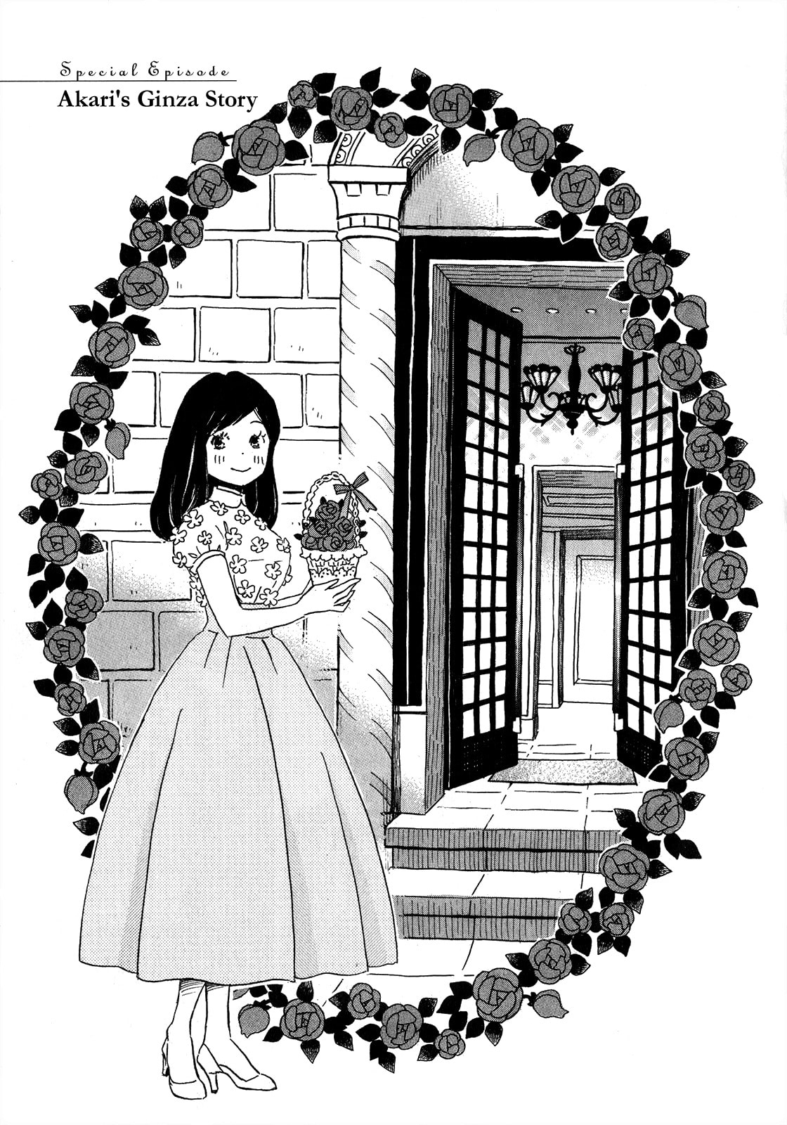 Read March Comes in Like a Lion chapter 0 image 3 on Lezhin