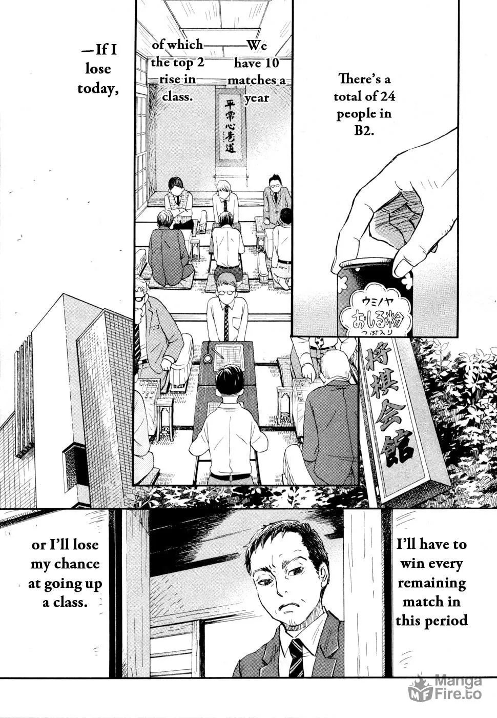 Read March Comes in Like a Lion chapter 101 image 2 on Lezhin