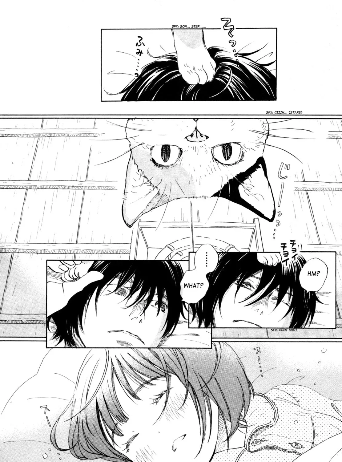 Read March Comes in Like a Lion chapter 112 image 2 on Lezhin