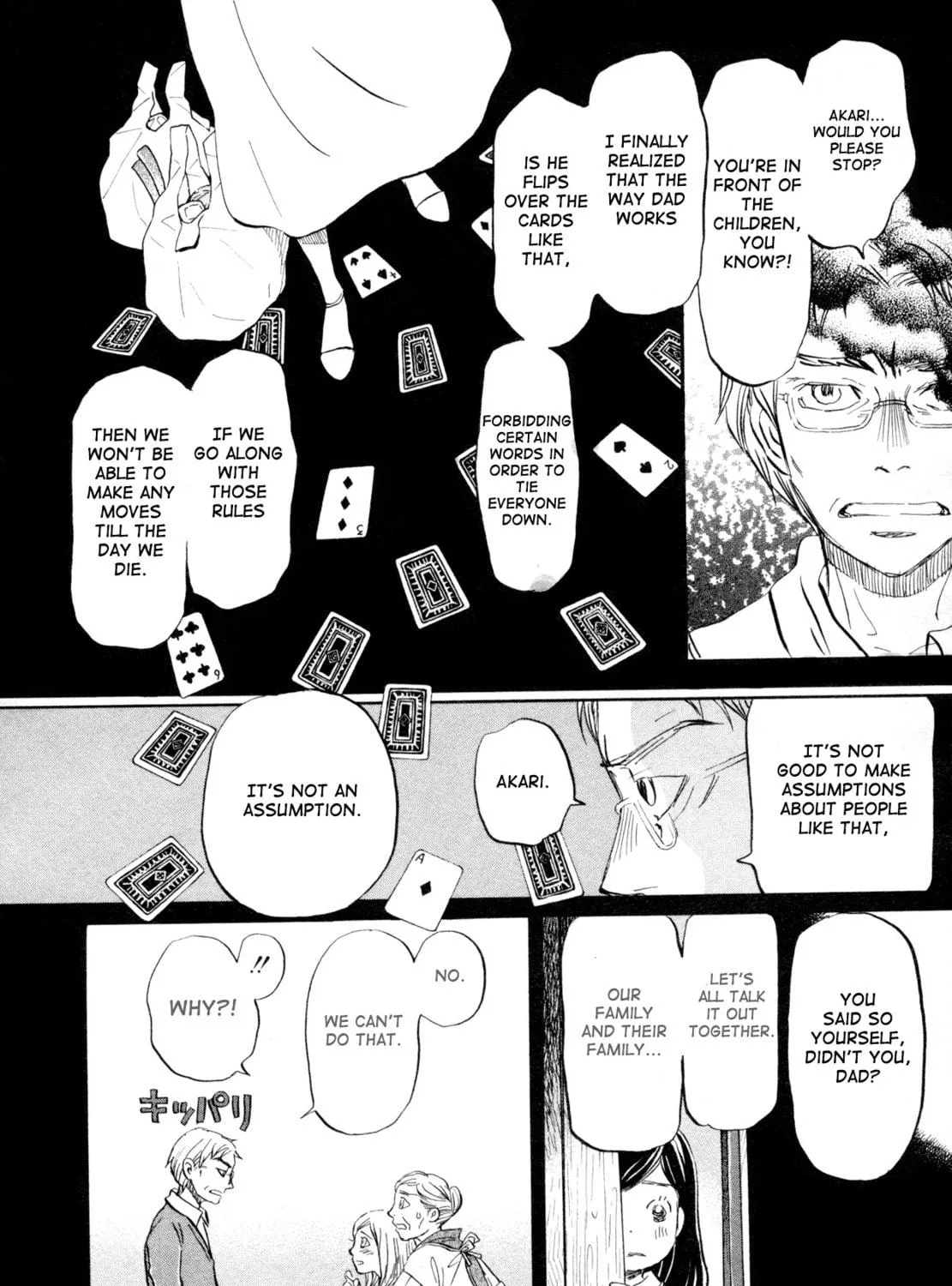 Read March Comes in Like a Lion chapter 113 image 10 on Lezhin