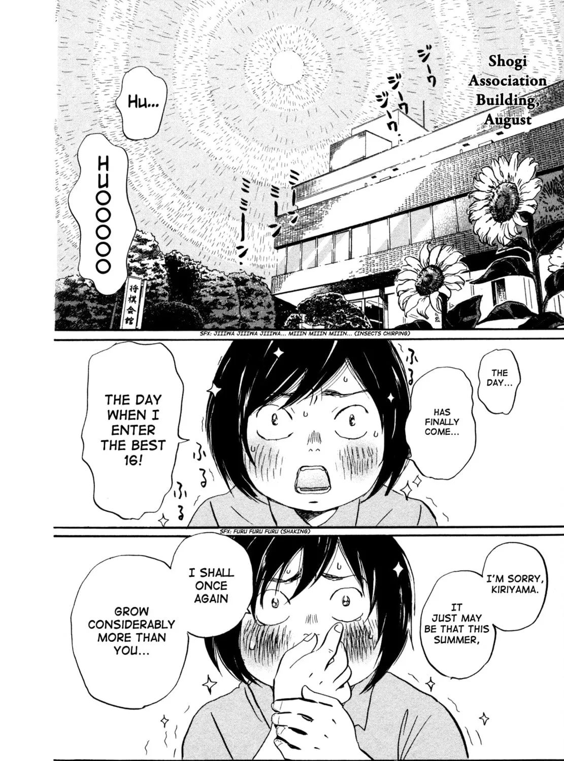 Read March Comes in Like a Lion chapter 129 image 2 on Lezhin