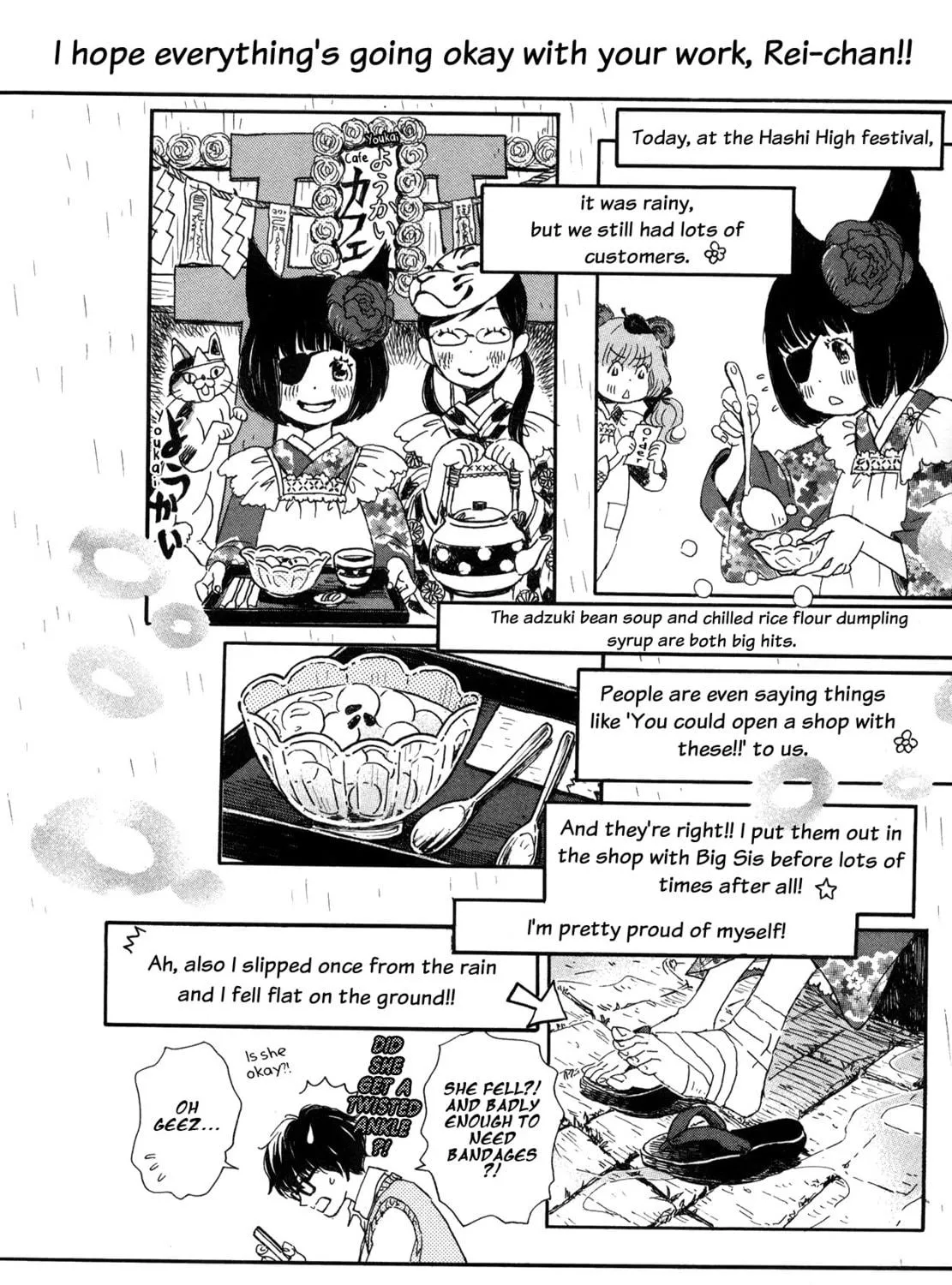 March Comes in Like a Lion Chapter 151 page 19 - 