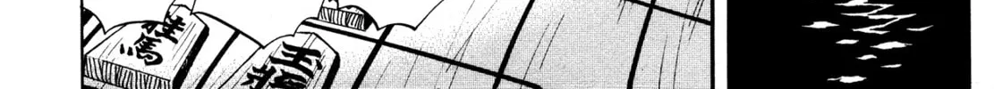 March Comes in Like a Lion Chapter 162 page 8 - 